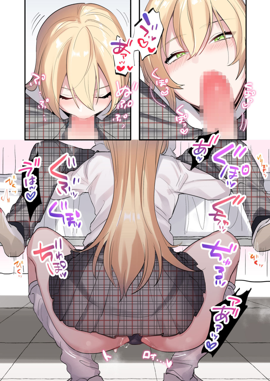 [日本漫画] クラスで男は僕一人！？～可愛いあの子達に囲まれて～ 短篇,女学生,调教#[54P]-23