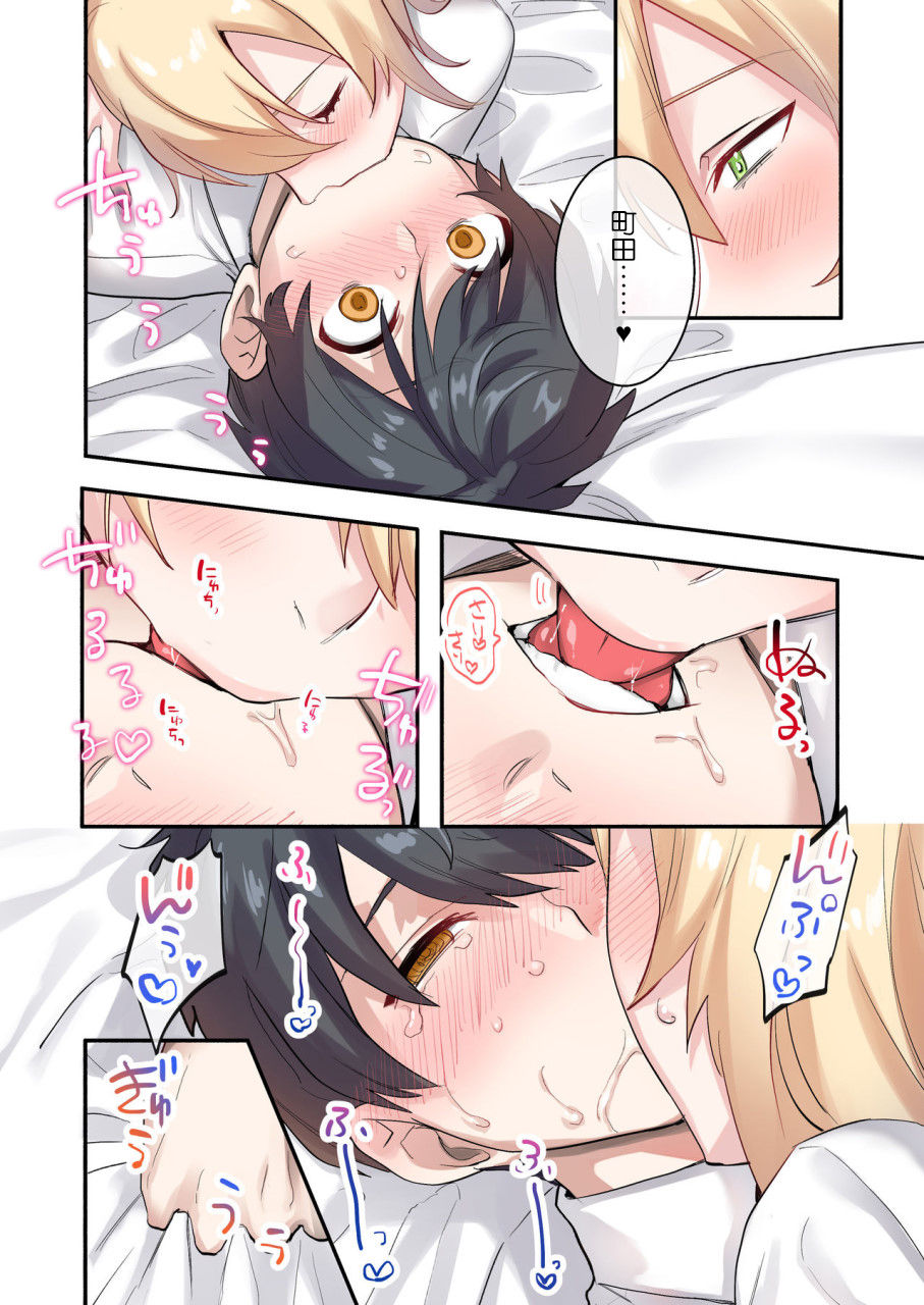 [日本漫画] クラスで男は僕一人！？～可愛いあの子達に囲まれて～ 短篇,女学生,调教#[54P]-28