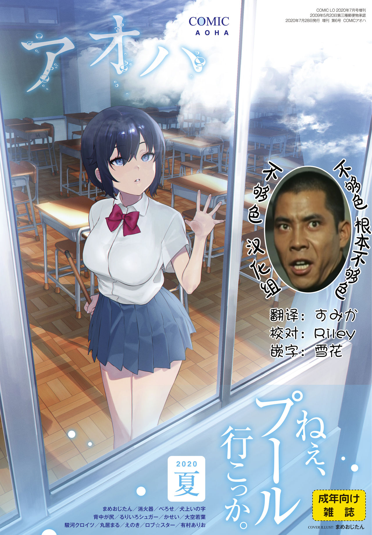 [日本漫画] Secret Mind 单本,萝莉,巨乳大奶#[35P]-1