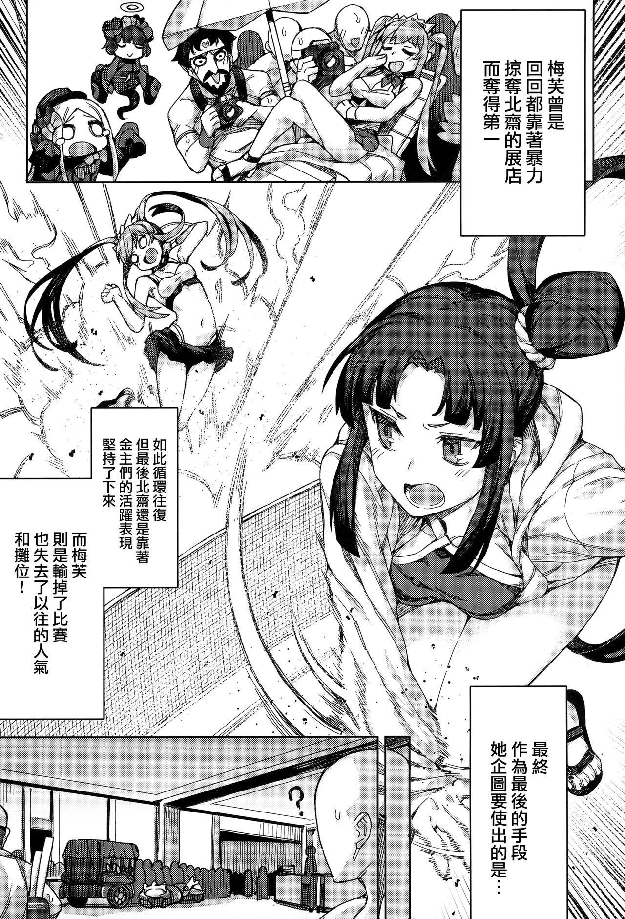 [日本漫画] 女王様のサービス 单本,萝莉,女学生#[18P]-3