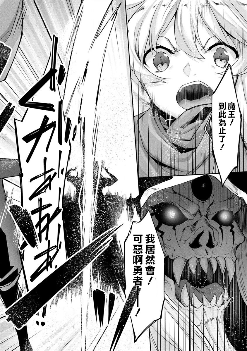 [日本漫画] ちょっとだけ愛が重いダークエルフが異世界から追いかけてきた3 单本,妖精,正太控,巨乳大奶#[59P]-34