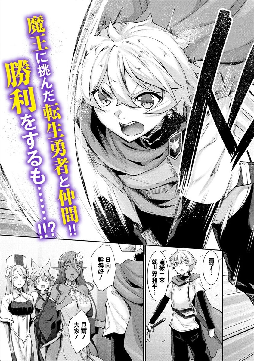 [日本漫画] ちょっとだけ愛が重いダークエルフが異世界から追いかけてきた3 单本,妖精,正太控,巨乳大奶#[59P]-35
