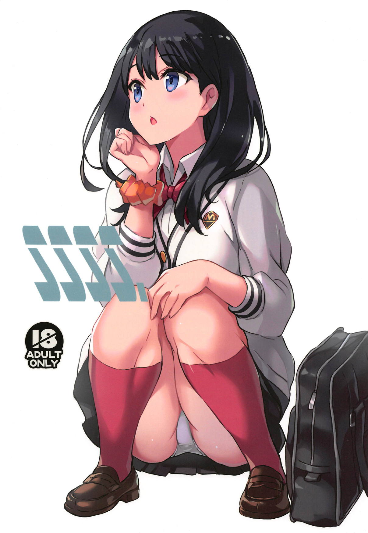 [日本漫画] SSSS. 单本,女学生,恋父,制服#[17P]-1
