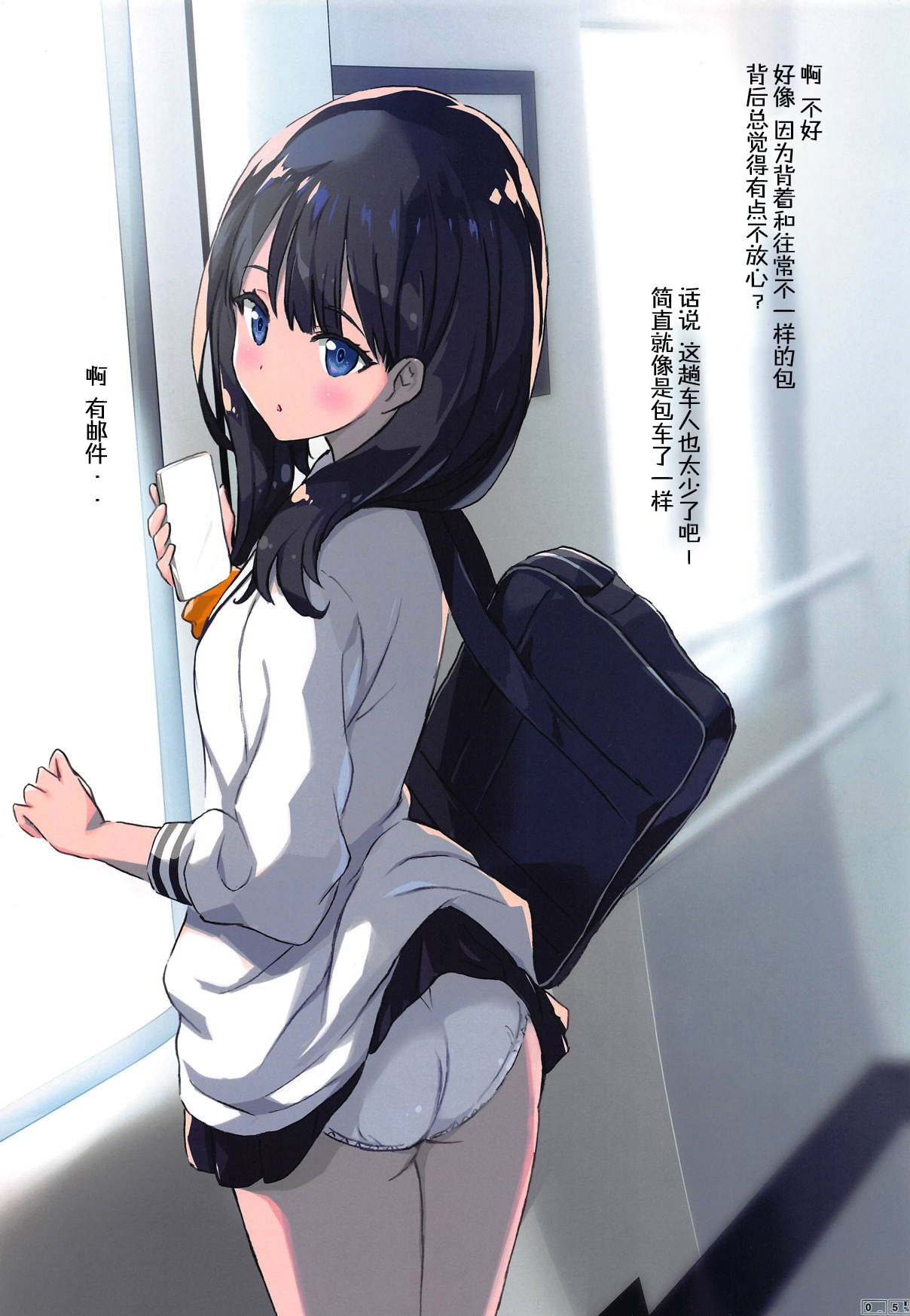 [日本漫画] SSSS. 单本,女学生,恋父,制服#[17P]-4