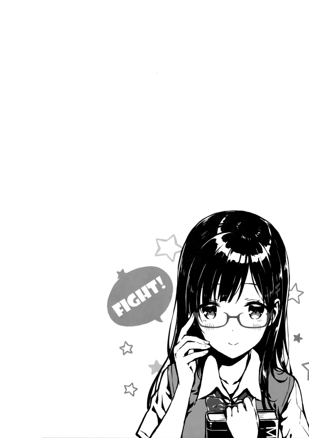 [日本漫画] (C90) [HitenKei (Hiten)] M.A.N.A [Chinese]  单本,眼镜,强奸,单女,恋父,女学生制服,单男,内射中出#[19P]-3