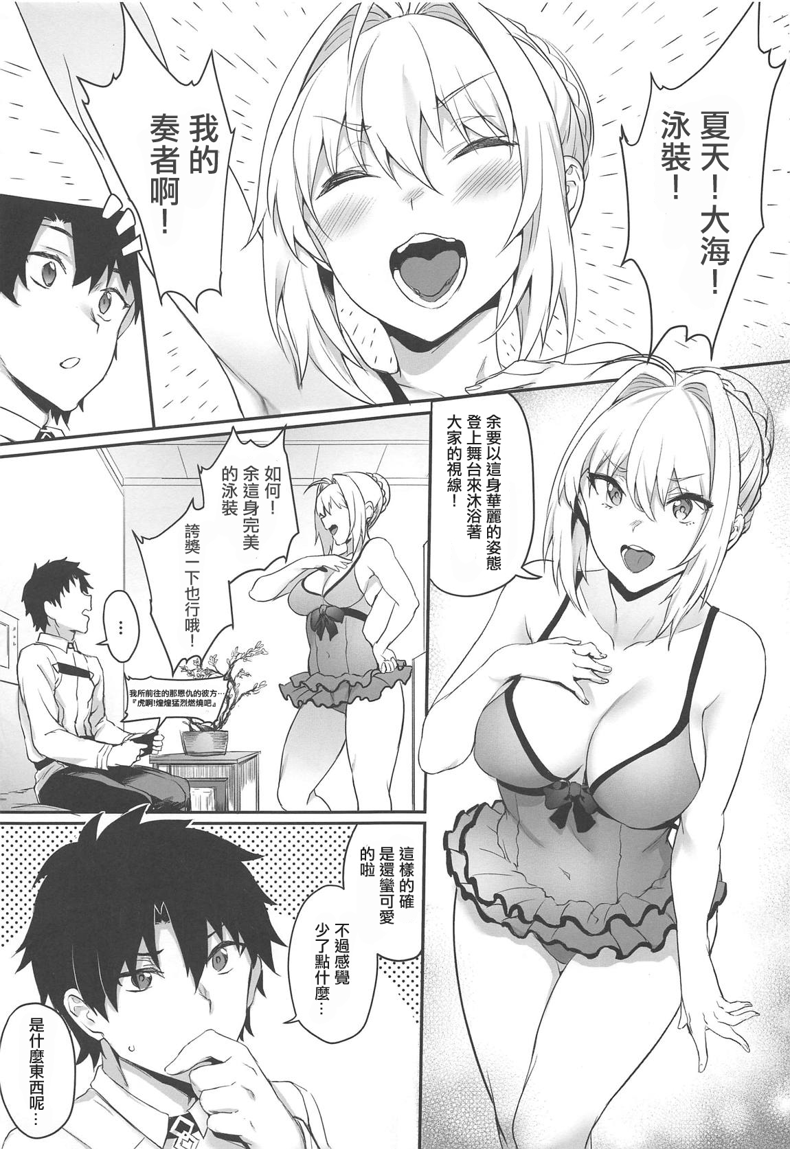 [日本漫画] 皇帝の新しい水着 单本,肛门,性玩具#[23P]-2