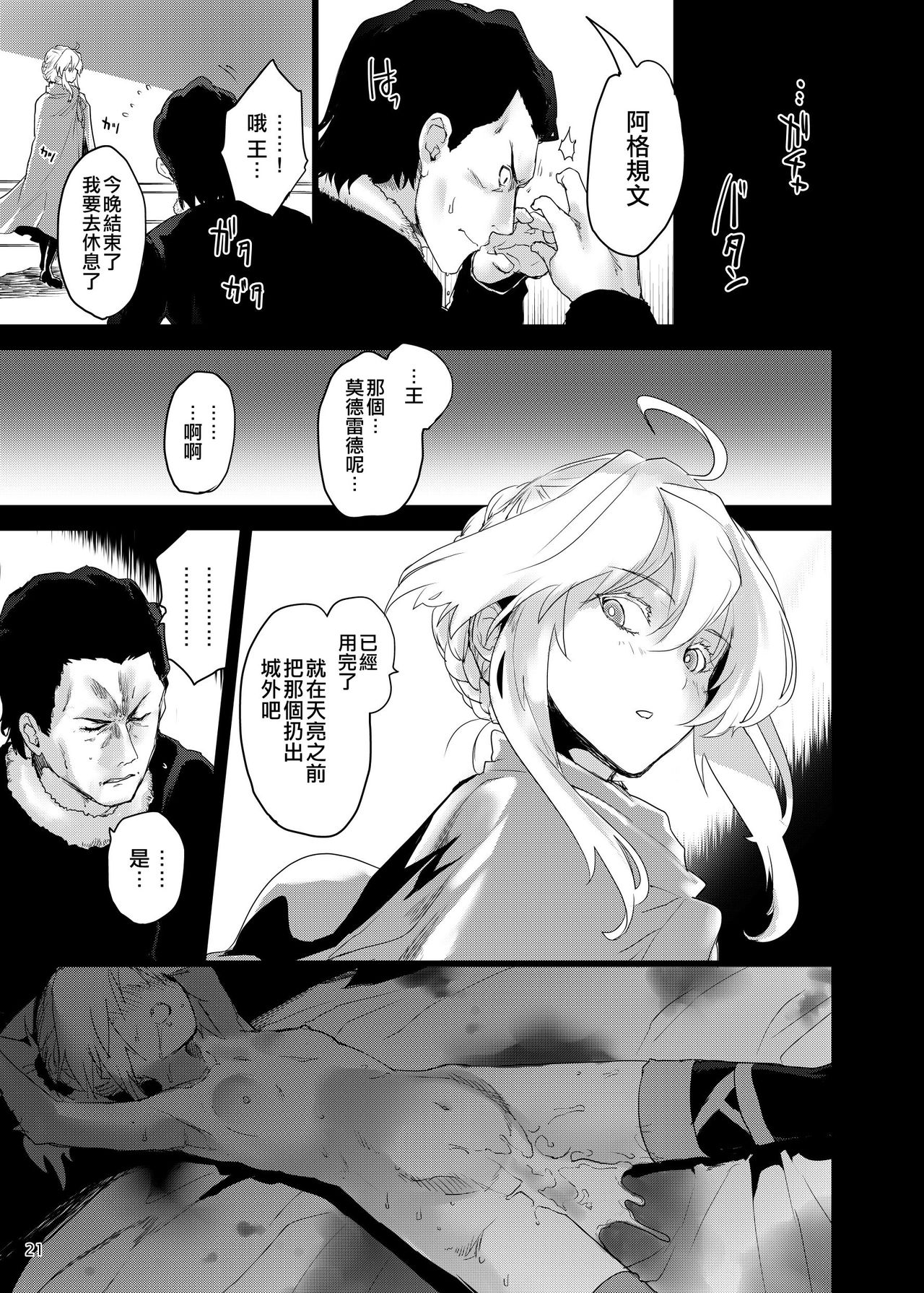 [日本漫画] [Peθ (Mozu)] 
