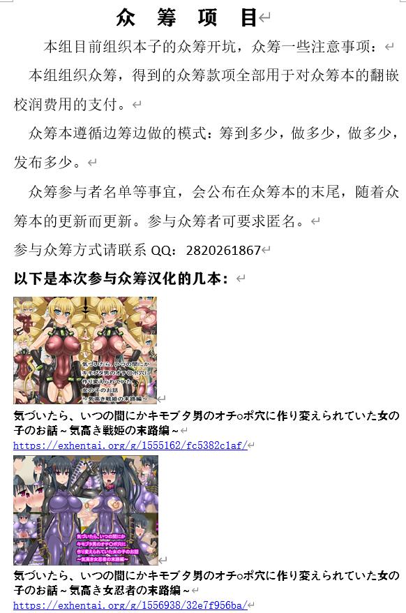 [日本漫画] 姐さんvs超極太 ゆうぎり対たけお 月下の攻防戦 ～「なんでありんすか、この、丸太んぼうは」～ 单本,巨尻,巨乳大奶#[39P]-2
