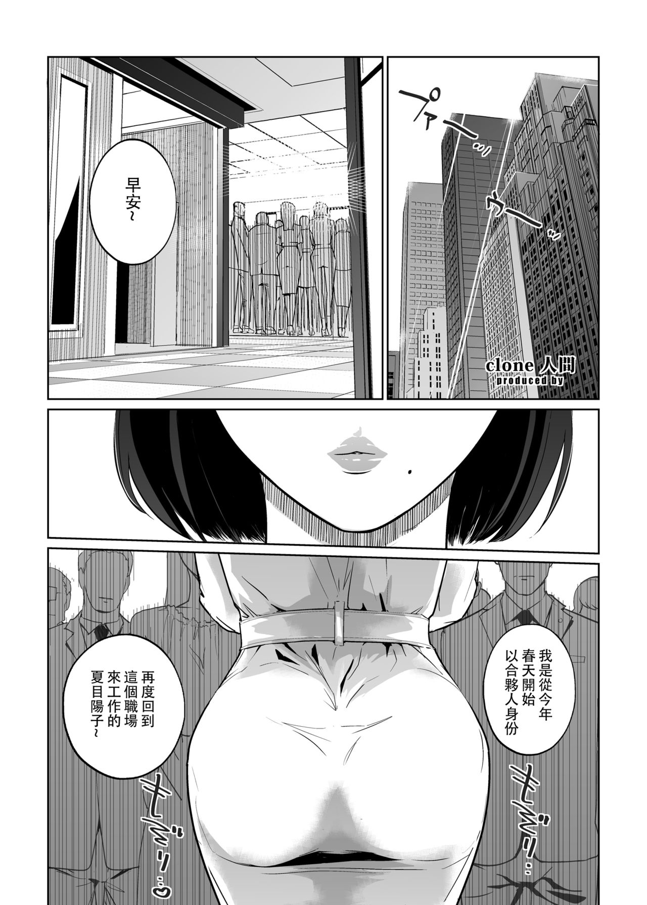 [日本漫画] NTR ミッドナイトプール  完結編 单本,高潮潮吹,肛门,熟女人妻,巨乳大奶,NTR#[44P]-2