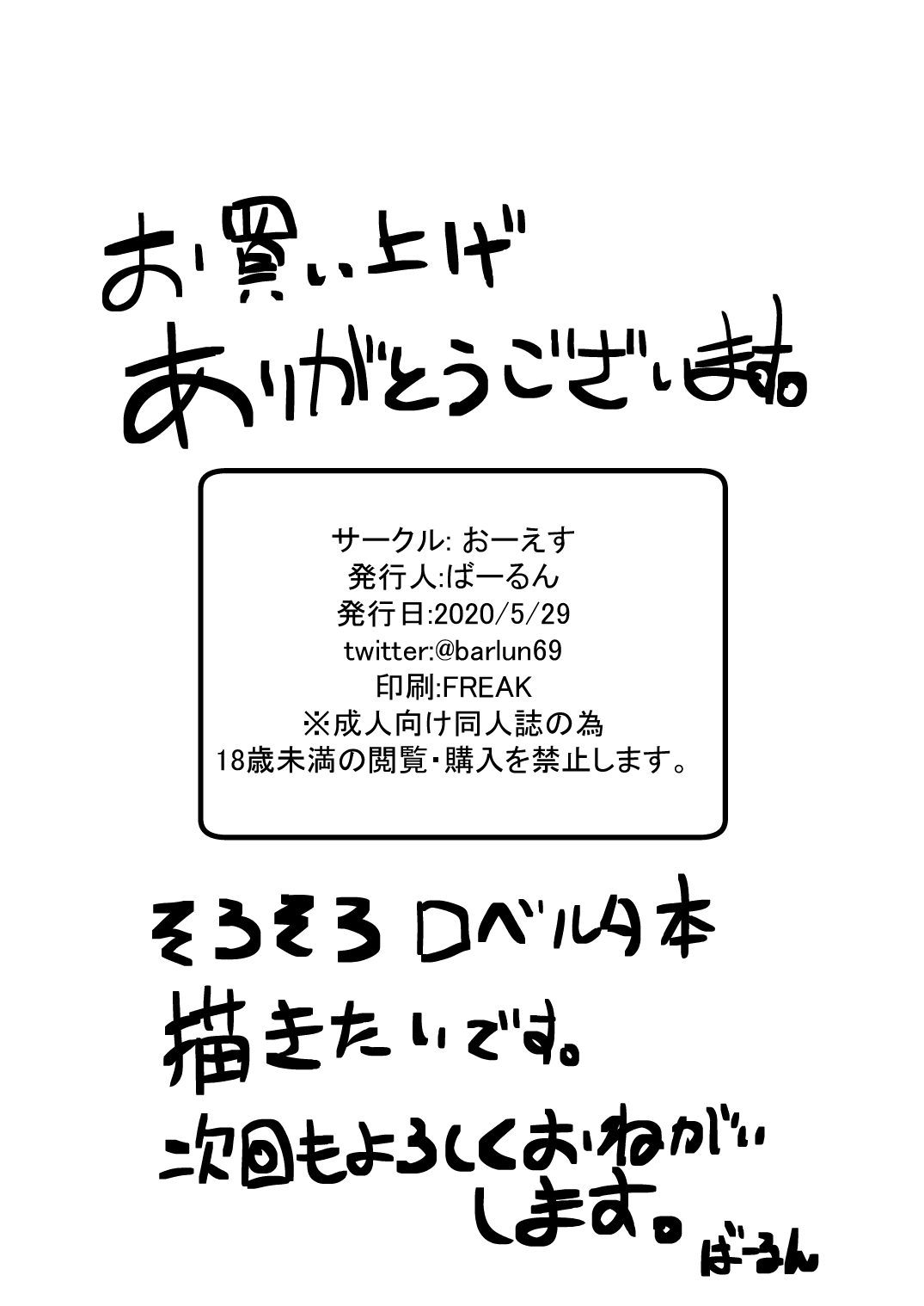 [日本漫画] 母の居ぬ間に義姉ちゃんと 单本,巨乳大奶,不伦,口交#[25P]-24