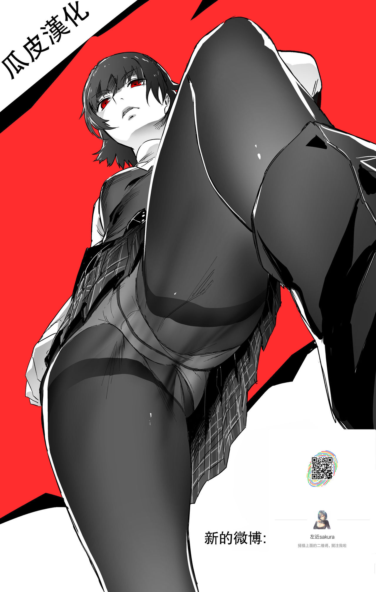 [日本漫画] むちムキ熟女王は勇者のチ〇ポに惚れちまったのさ 单本,妖精,熟女人妻,巨乳大奶#[31P]-31