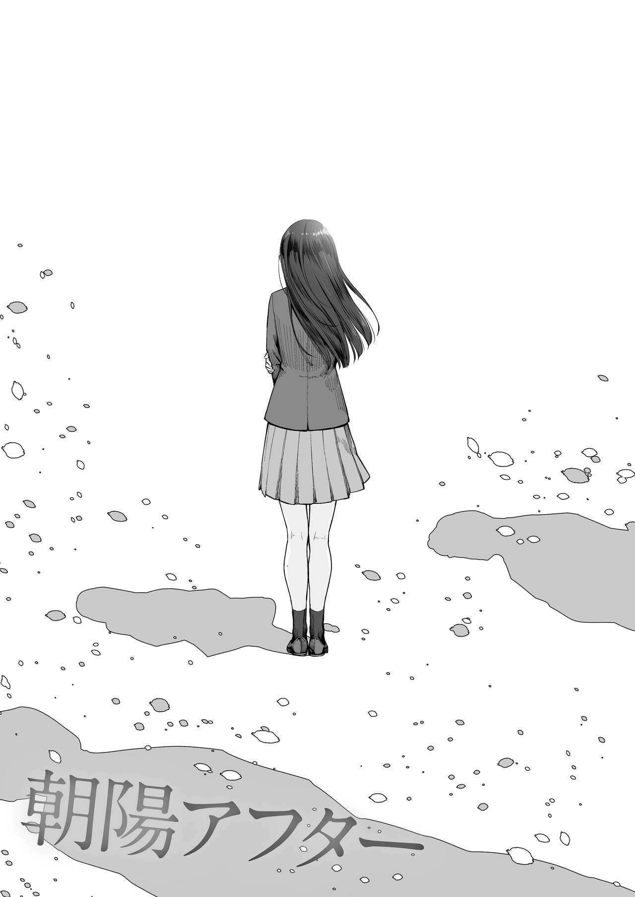 [日本漫画] ぼくだけがセックスできない家・派 芽衣ビフォー朝陽アフター 单本,M男,女学生#[59P]-31