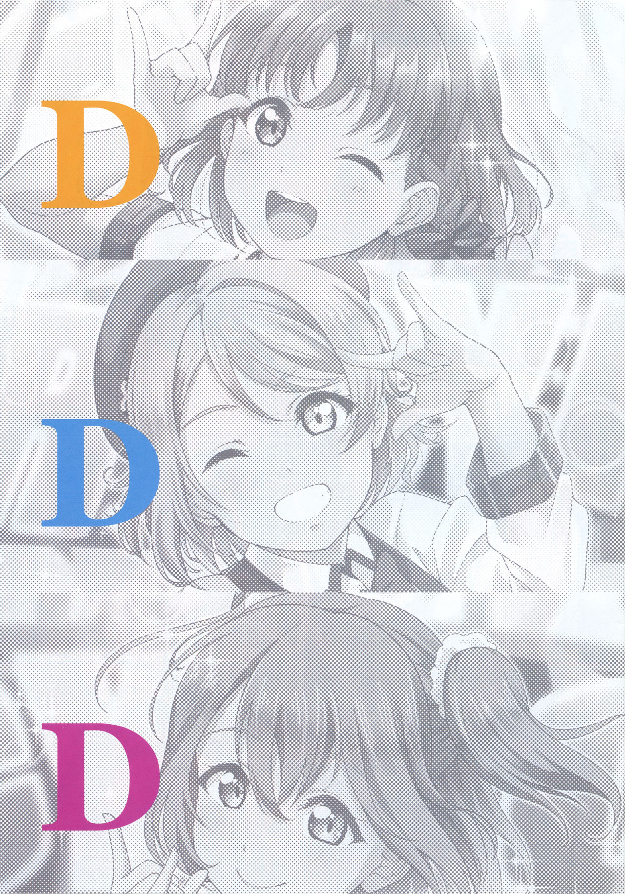 [日本漫画] (C97) [Shiitake Nouen (Kanabun)] Bukkake H Coaster! (Love Live! Sunshine!!) 单本,肛门,马尾辫,群P,内射中出#[24P]-2