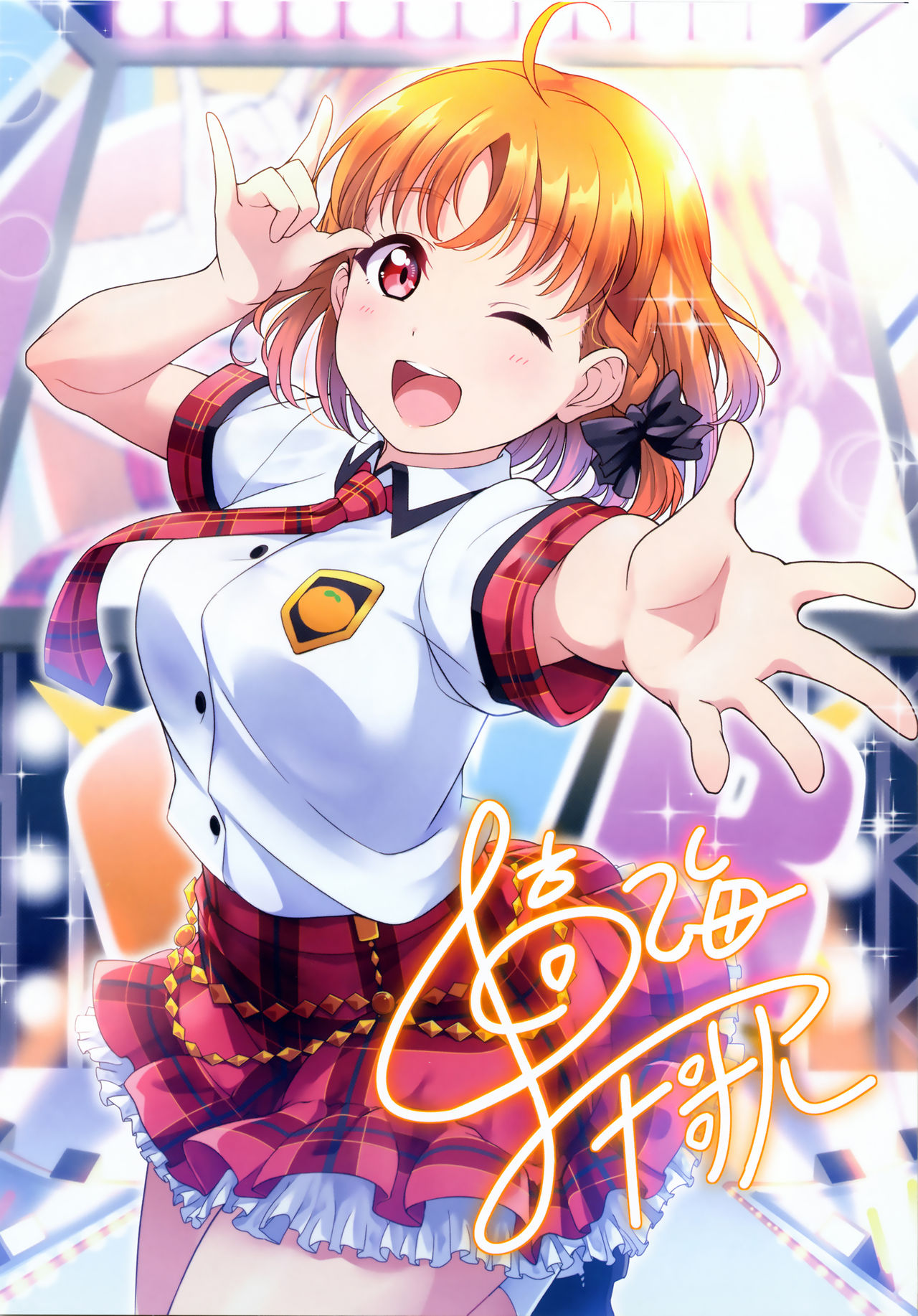 [日本漫画] (C97) [Shiitake Nouen (Kanabun)] Bukkake H Coaster! (Love Live! Sunshine!!) 单本,肛门,马尾辫,群P,内射中出#[24P]-3