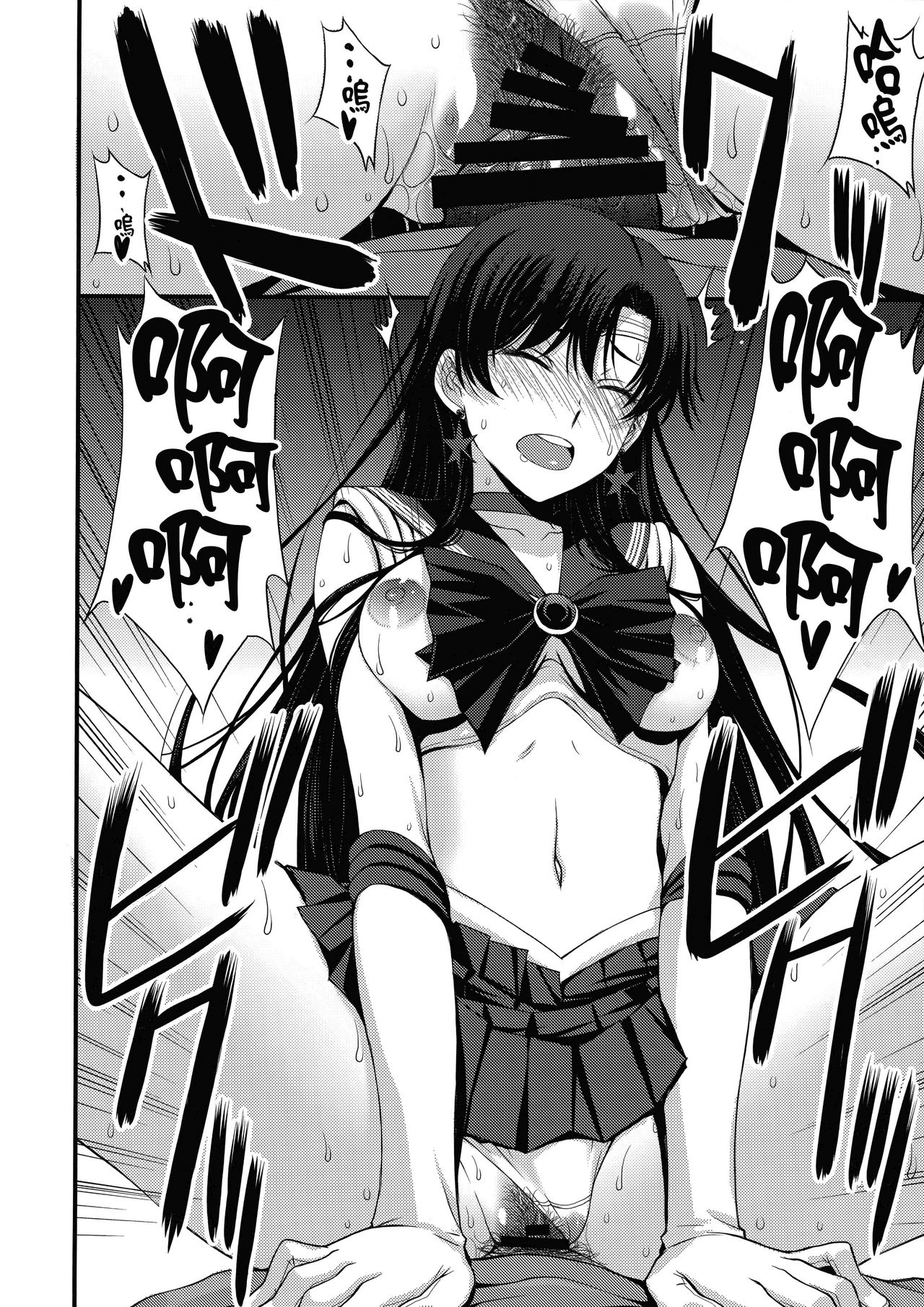 [日本漫画] 正体バレの肉便器w 危険日NNで絶対孕ませます 单本,眼镜,女学生#[33P]-25