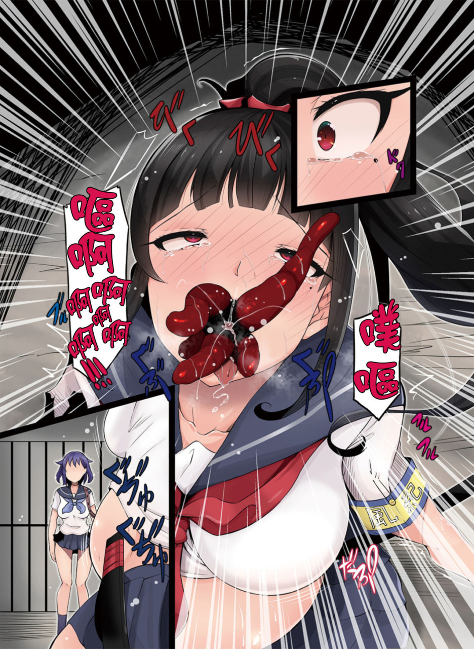 [日本漫画] [憑依(はい)る抜け道] 乗っ取り! ～女の子のカラダを乗っ取るコミックアンソロジー～弐 [中国翻訳] [DL版] 单本,女学生,萝莉#[58P]-32