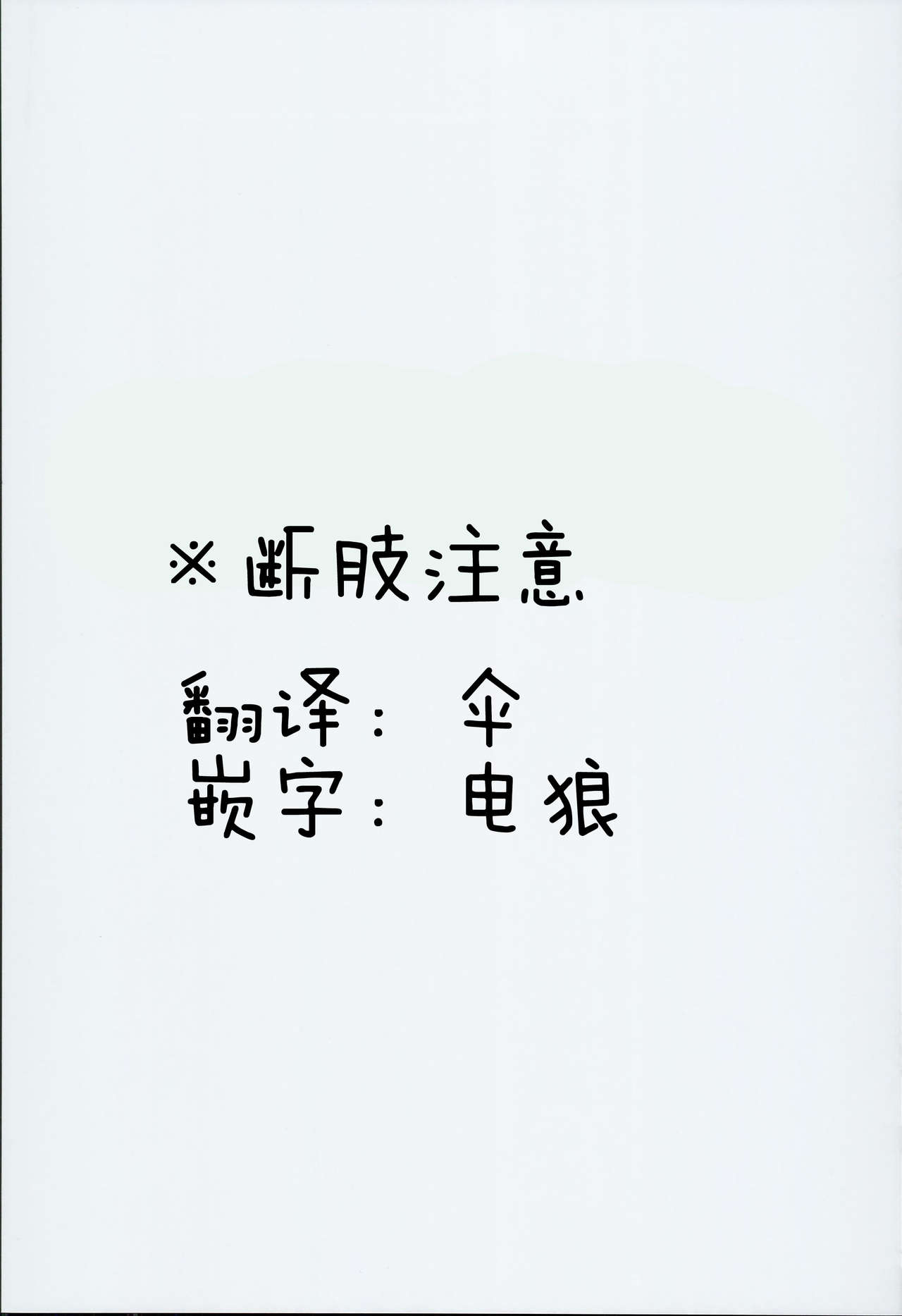 [日本漫画] 変態ドラフ牧場 单本,强奸,巨乳大奶,群P#[28P]-2