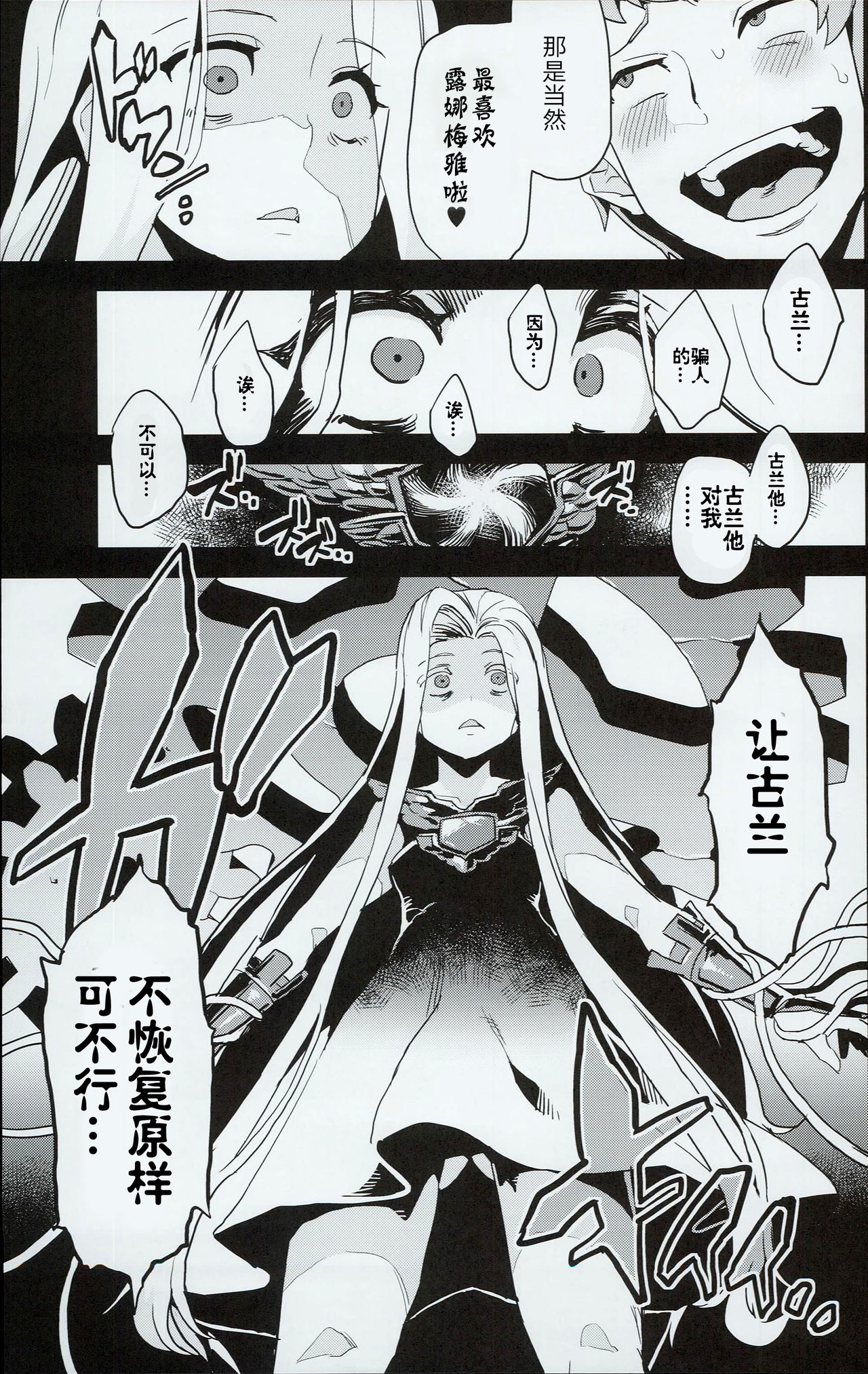 [日本漫画] 変態ドラフ牧場 单本,强奸,巨乳大奶,群P#[28P]-7