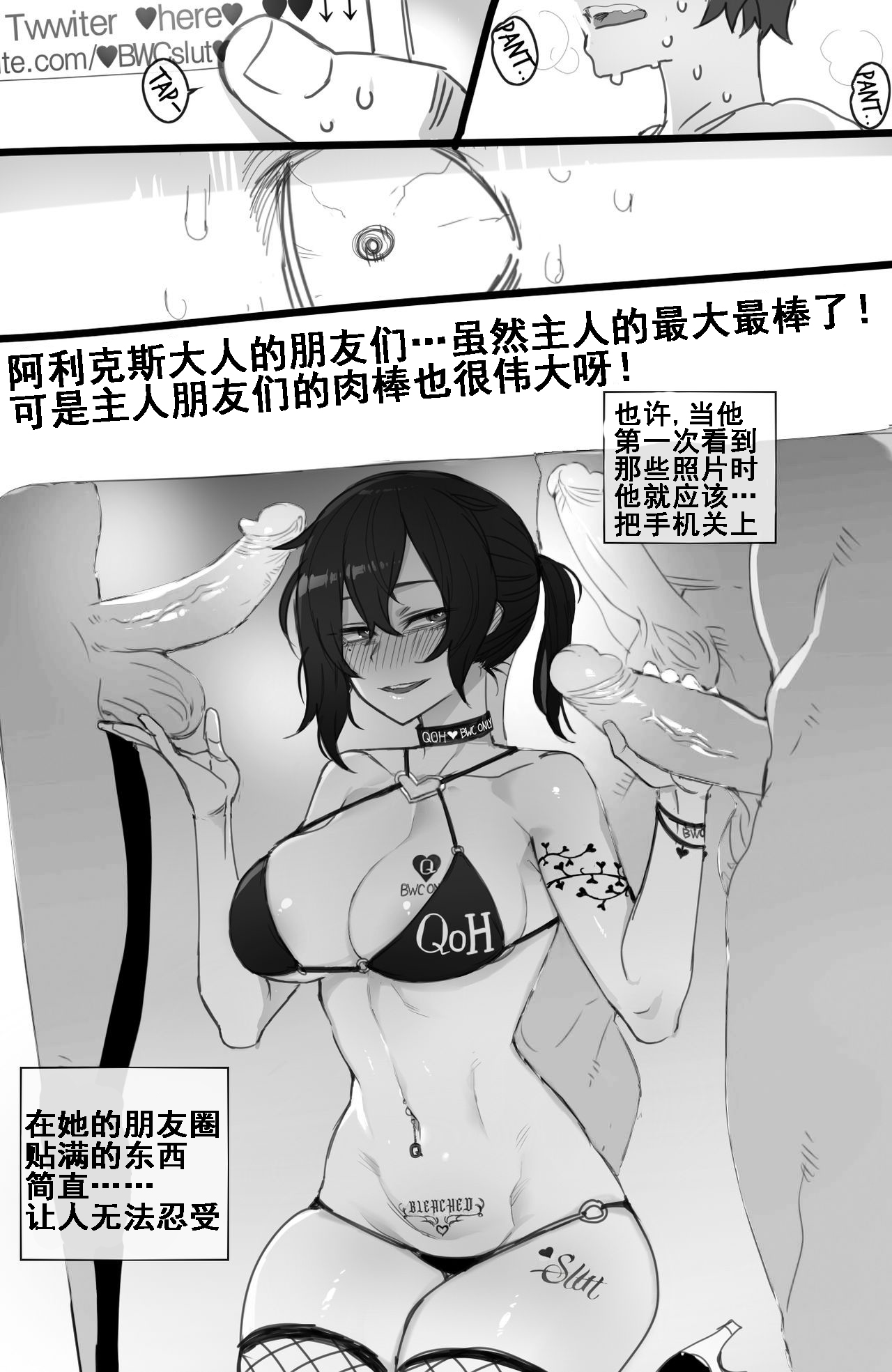 [日本漫画] 072021 reward白人版 单本,巨乳大奶,NTR#[16P]-11