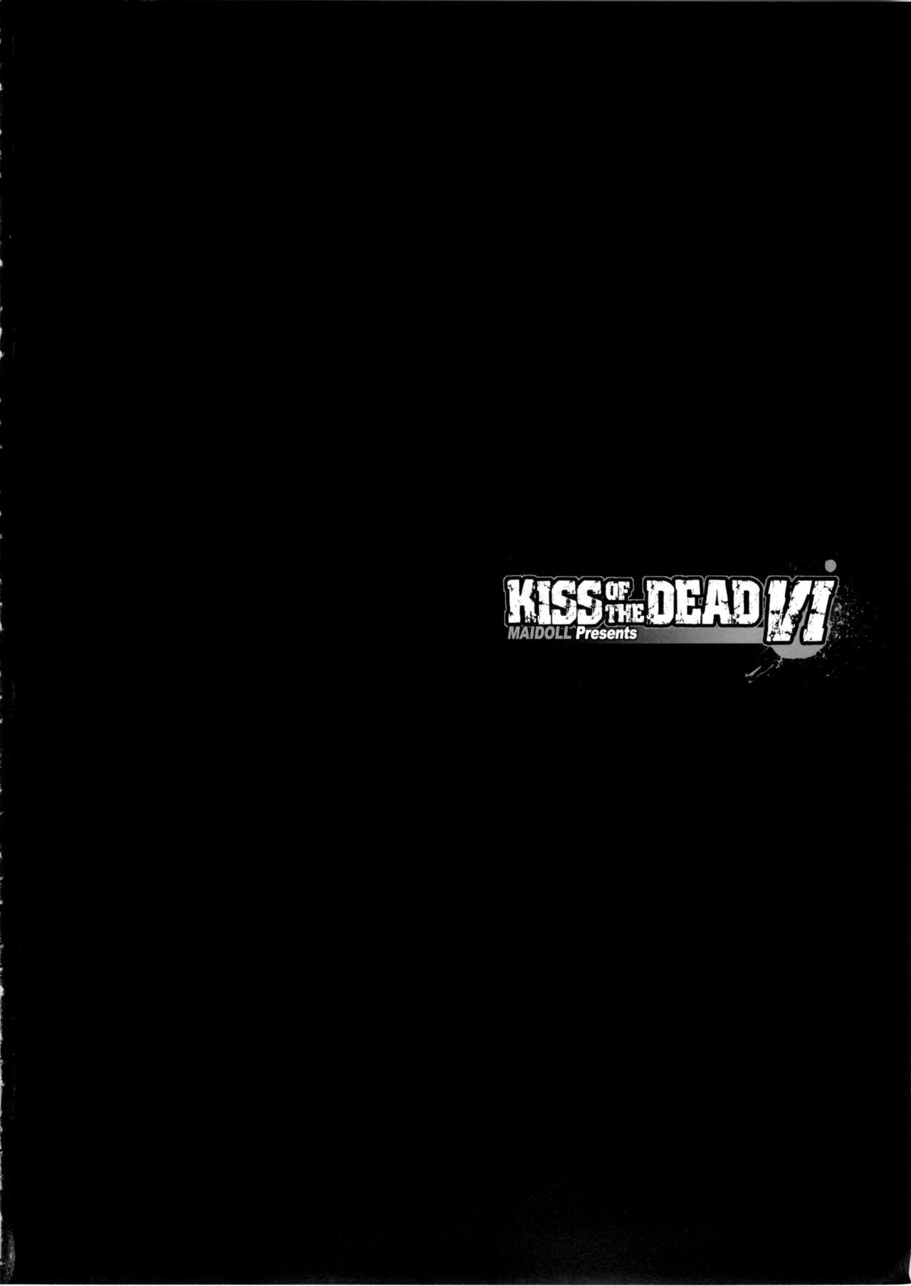 [日本漫画] Kiss of the Dead 6 单本,巨乳大奶,丝袜#[25P]-5