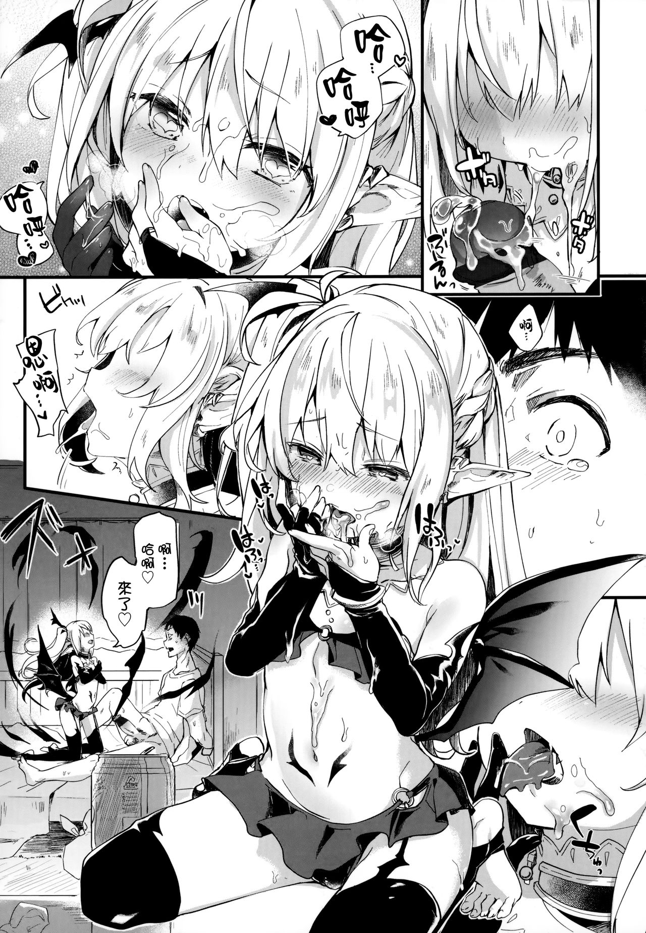 [日本漫画] [Tamano Kedama] Boku wa Chiisana Succubus no Shimobe - I am a slave of a small succubus  单本,萝莉,群P,丝袜#[79P]-33