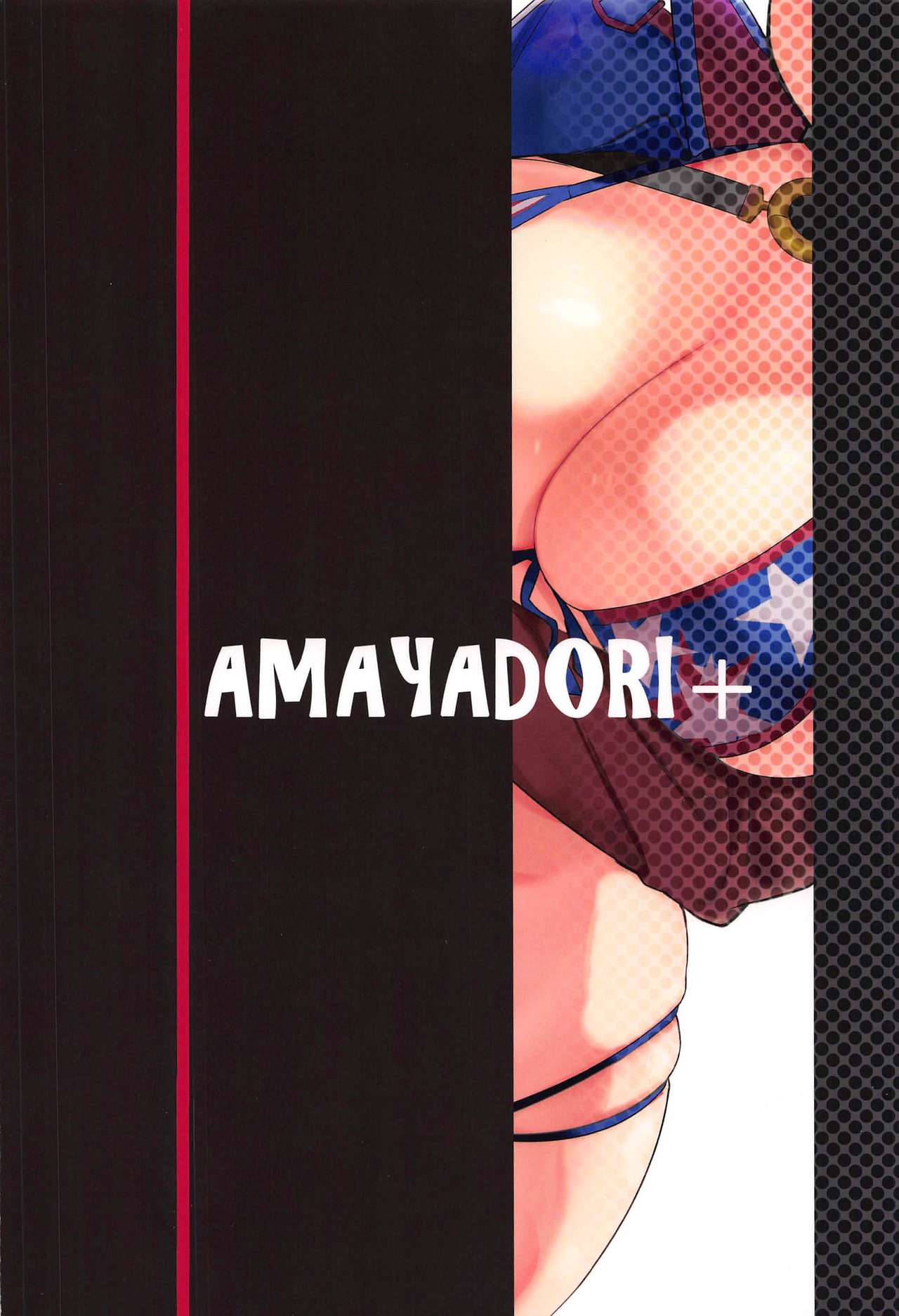 [日本漫画] 武×罰 单本,调教,巨乳大奶,露出#[25P]-24