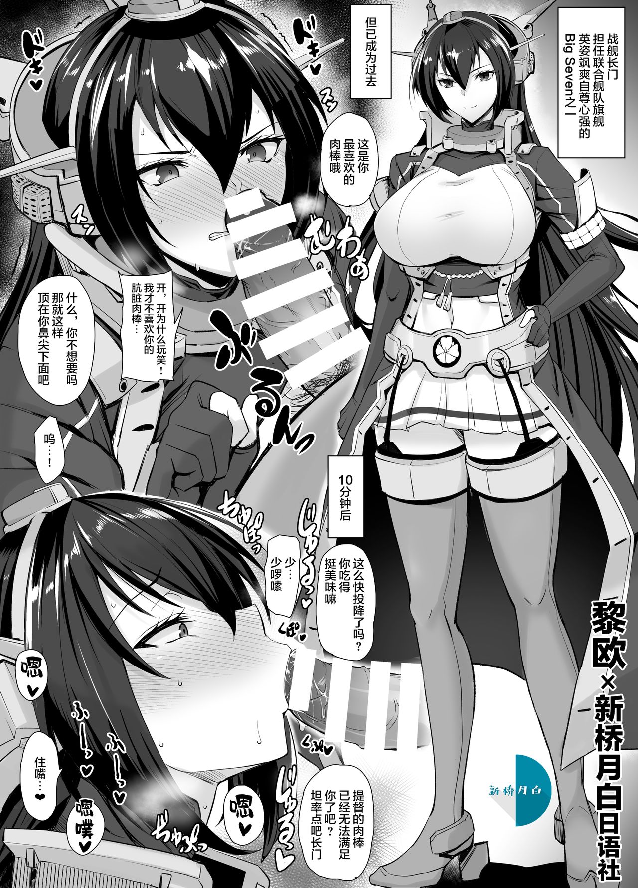 [日本漫画] 隈吉 单本,巨乳大奶#[25P]-12