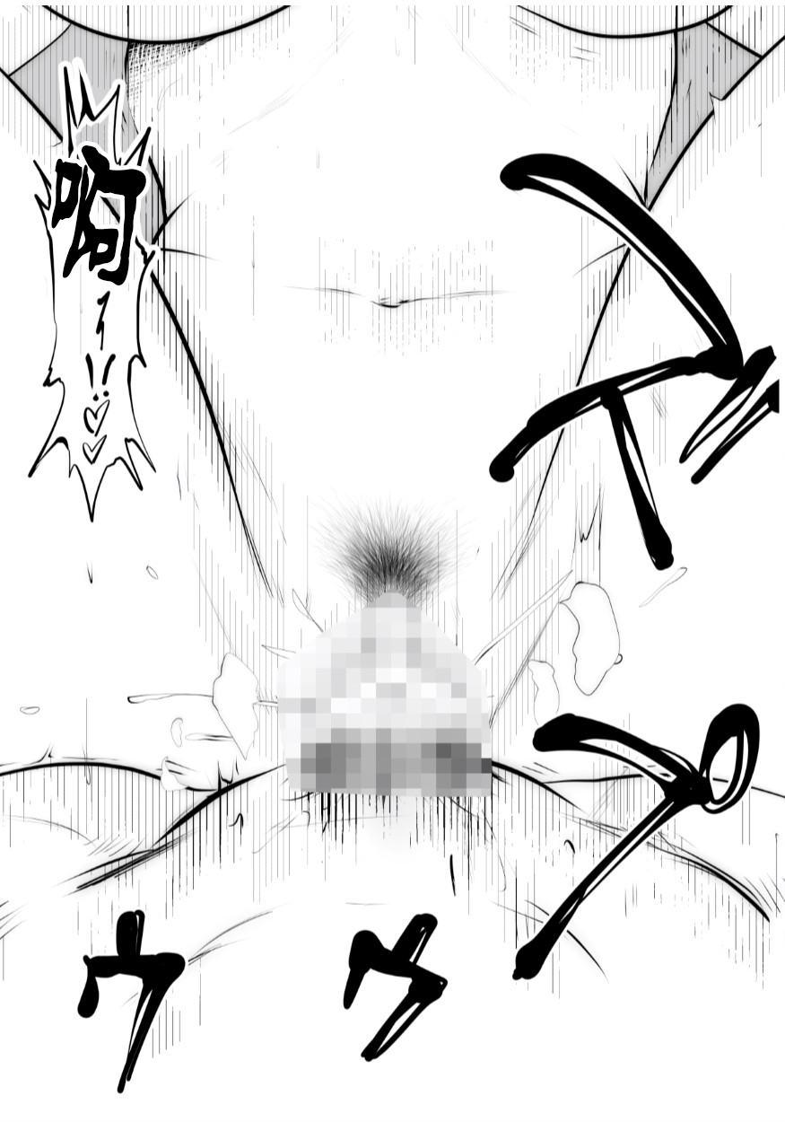 [日本漫画] [Studio The DEVIL (Souryuu)] Kurobuchi Megane no Katei Kyoushi [Chinese]  单本,眼镜,巨乳大奶,单女,乳交,毛茸茸#[55P]-33