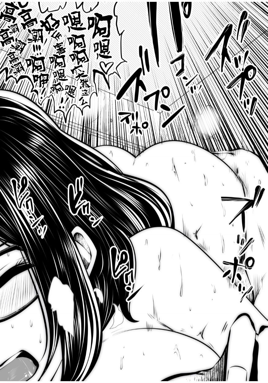[日本漫画] [Studio The DEVIL (Souryuu)] Kurobuchi Megane no Katei Kyoushi [Chinese]  单本,眼镜,巨乳大奶,单女,乳交,毛茸茸#[55P]-50