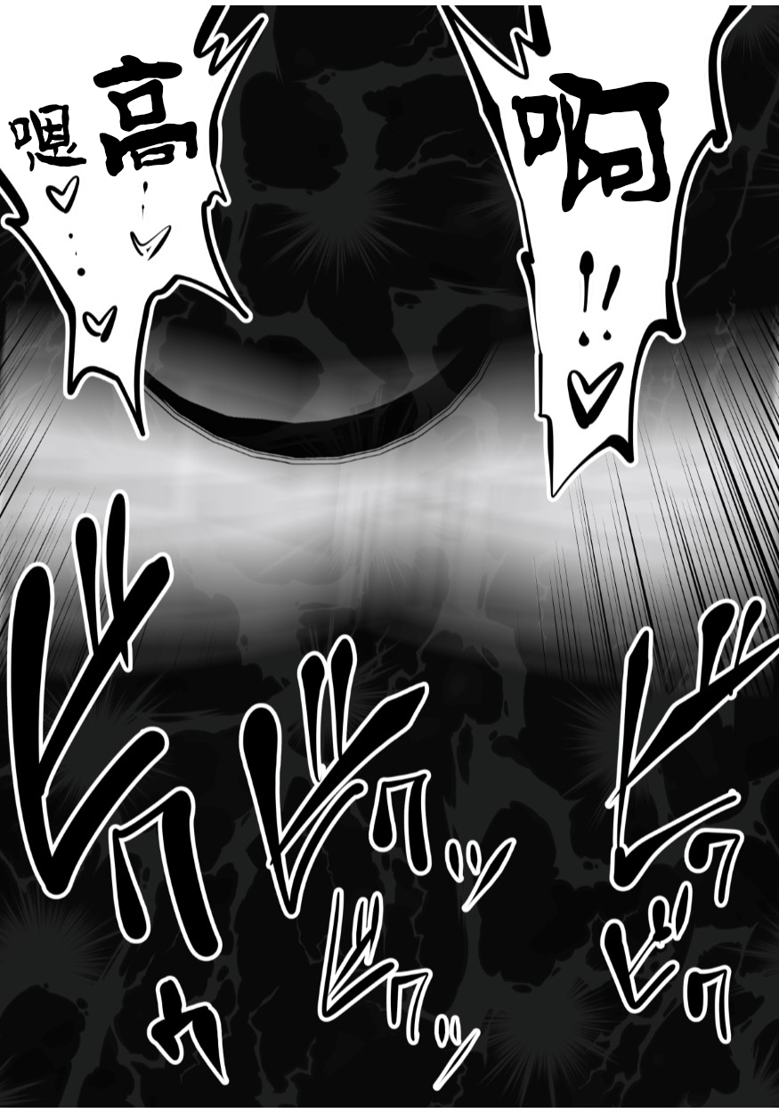 [日本漫画] [Studio The DEVIL (Souryuu)] Kurobuchi Megane no Katei Kyoushi [Chinese]  单本,眼镜,巨乳大奶,单女,乳交,毛茸茸#[55P]-51