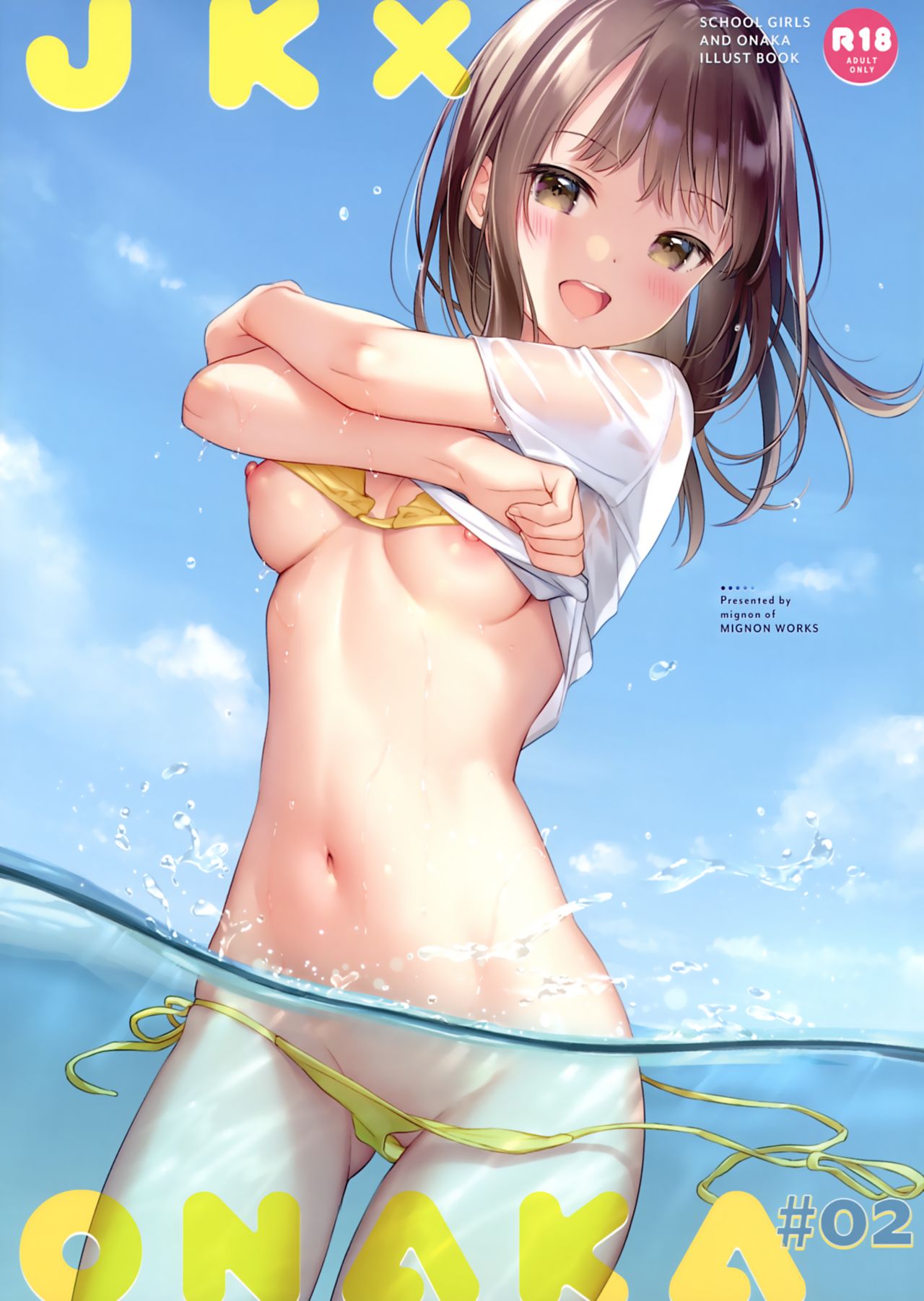 [日本漫画] JK×ONAKA #02 单本,萝莉,女学生#[19P]-2