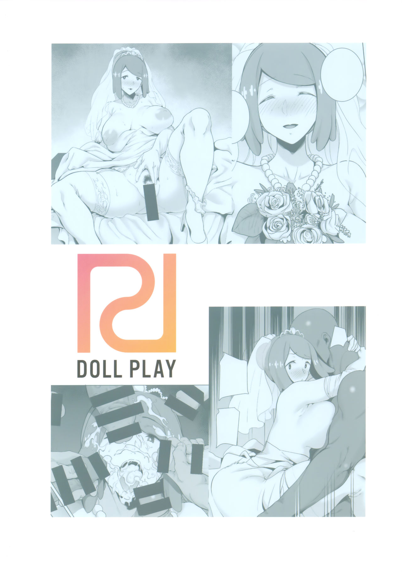[日本漫画] (COMIC1☆16) [DOLL PLAY (Kurosu Gatari)] Alola no Yoru no Sugata 6 (Pokémon Sun and Moon) 单本,正太控,肛门,萝莉,熟女人妻,巨乳大奶,恋父,群P,内射中出,暗黑皮肤,丝袜,两穴同时插入#[30P]-30