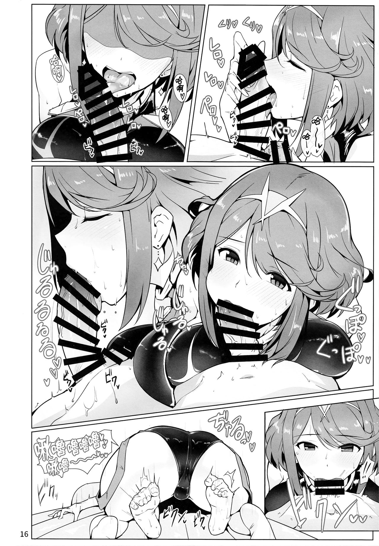 [日本漫画] お風呂でホムラとスケベするほん 单本,正太控,巨乳大奶#[22P]-15