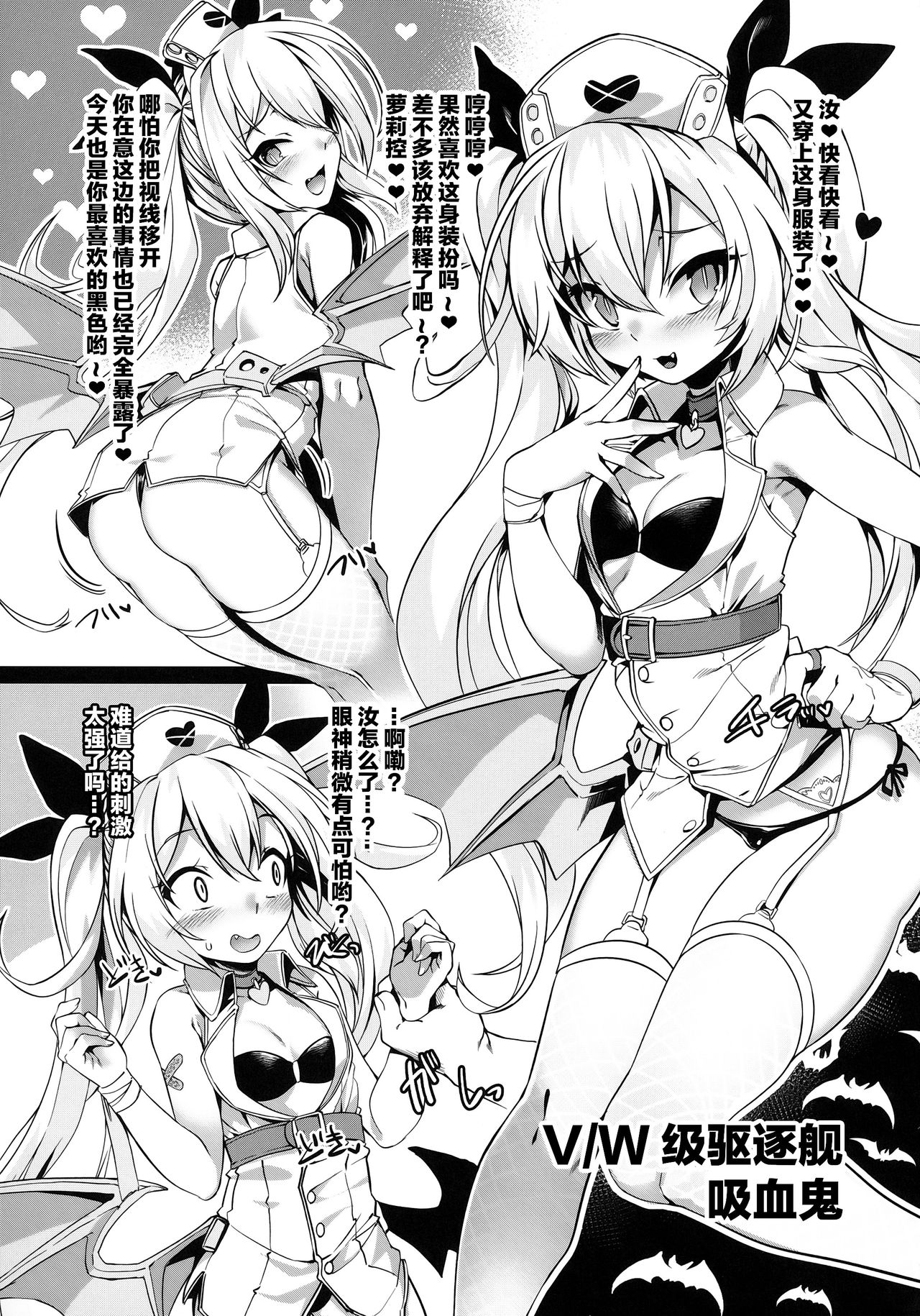 どうやらわからせが必要なようだな! 15