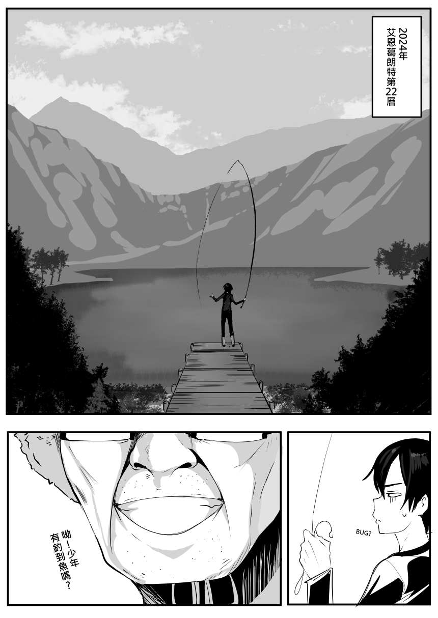 [日本漫画] 亞絲娜-西田 单本,眼镜,NTR#[13P]-2