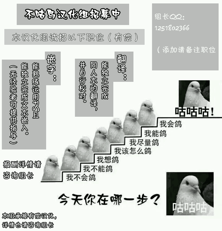 [日本漫画] [Fukuyama Naoto] Milk Mamire Ch. 4 (COMIC Megastore Alpha 2018-09) [Chinese]  单本,高潮潮吹,肛门,巨乳大奶,丝袜#[31P]-31