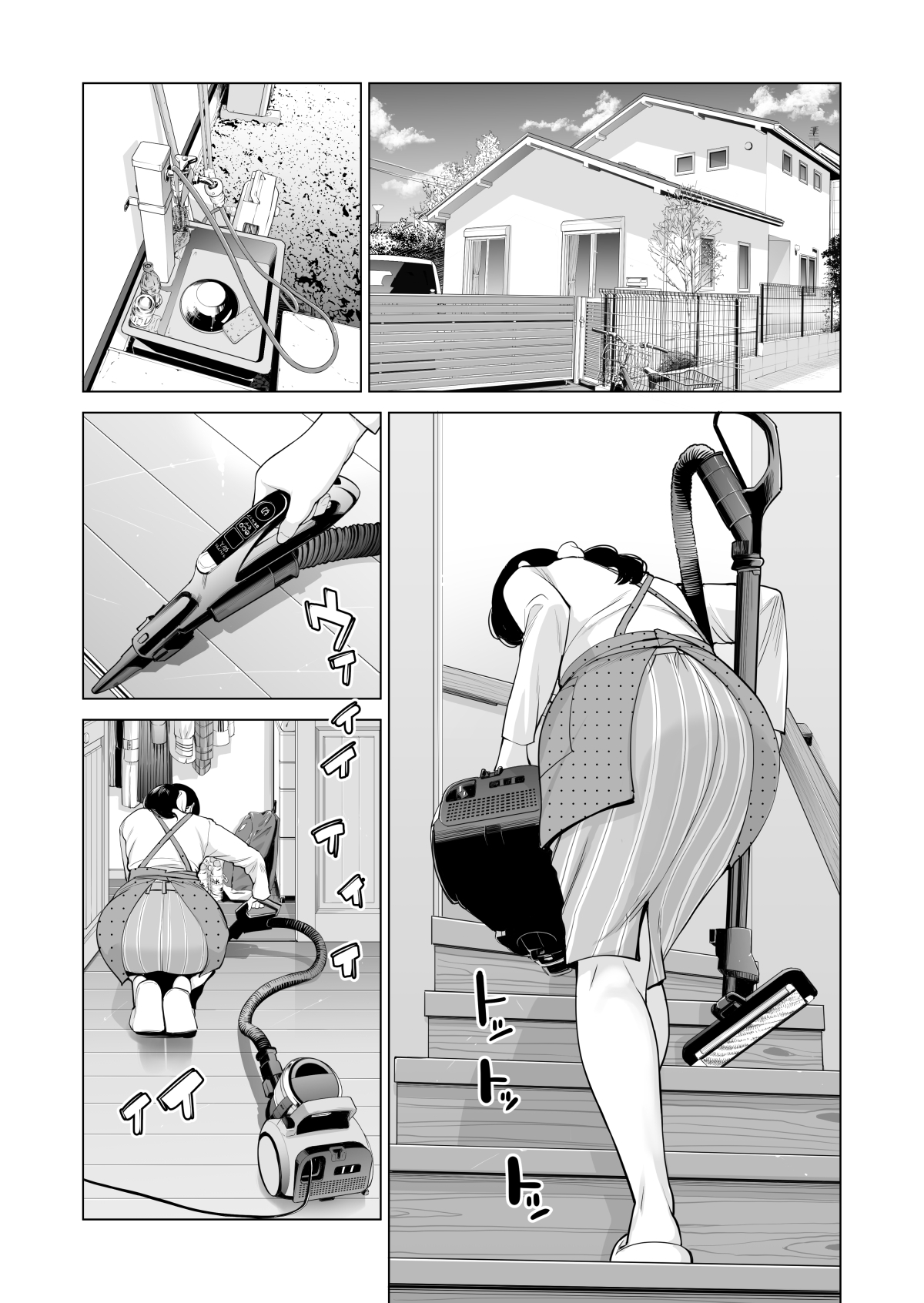 [日本漫画] 月夜のみだれ酒 ～人妻は酔い潰れた夫の側で同僚に寝取られる～前編 单本,NTR#[64P]-12