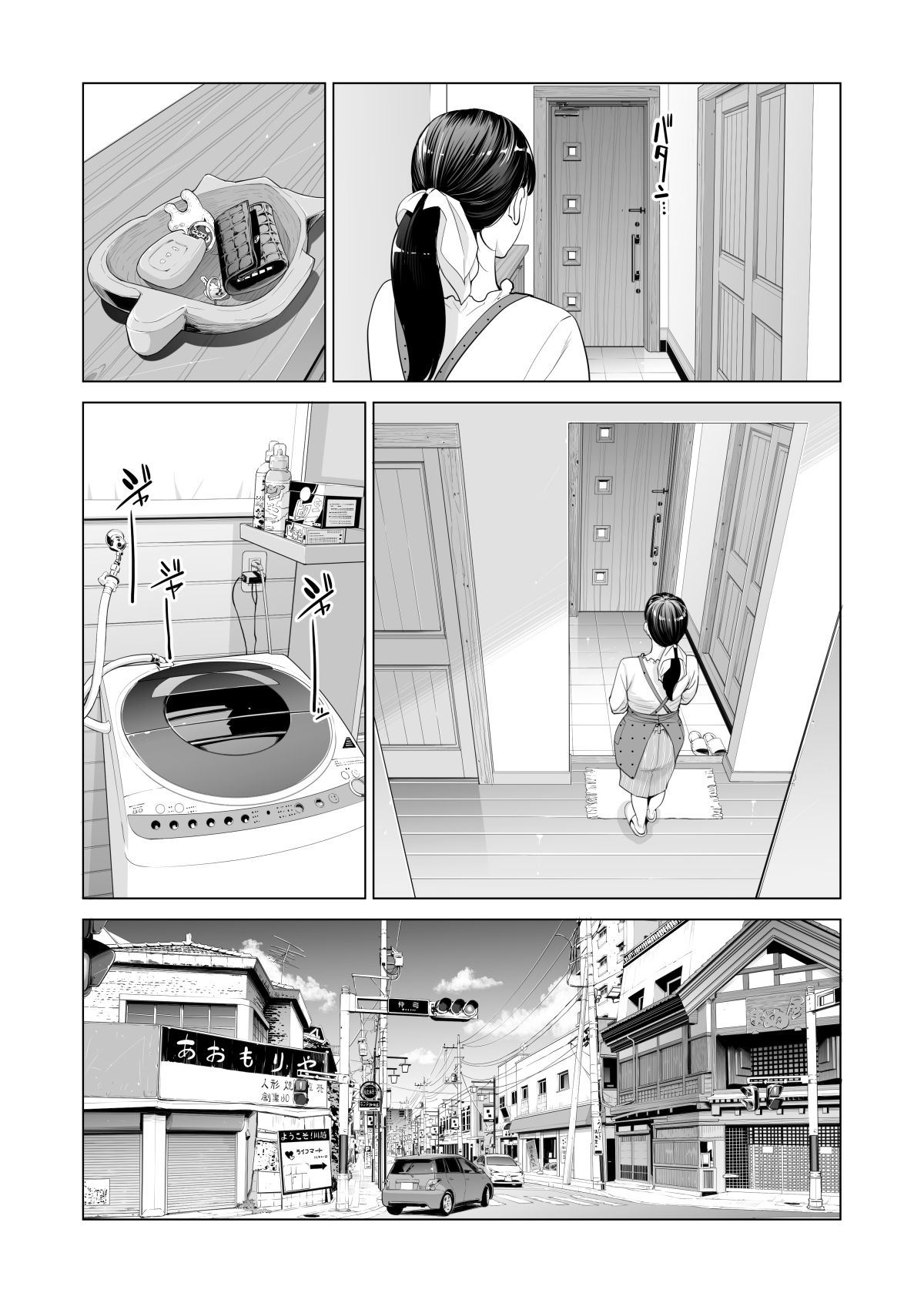 [日本漫画] 月夜のみだれ酒 ～人妻は酔い潰れた夫の側で同僚に寝取られる～前編 单本,NTR#[64P]-8
