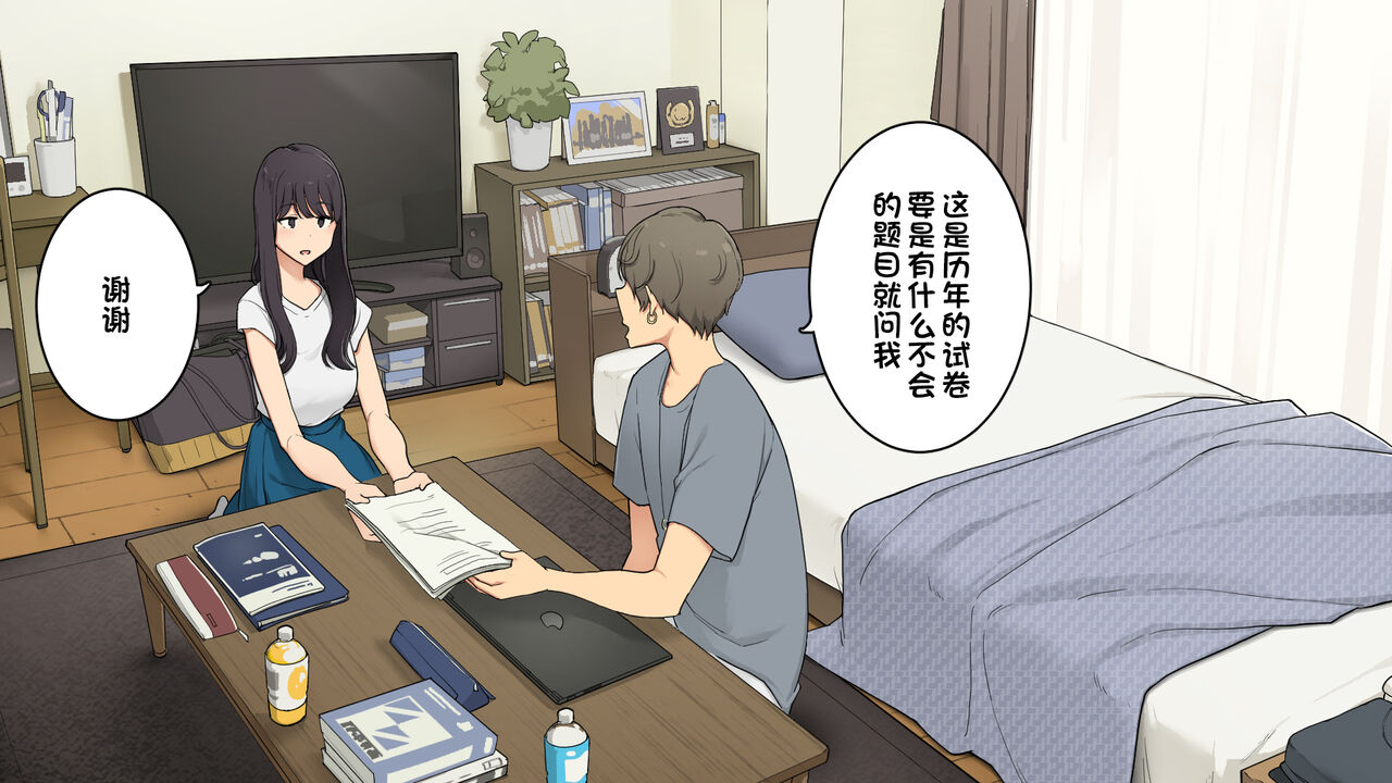 [日本漫画] 先輩の家で試験勉強教えてもらって夕方に帰る予定だった女子大生の一日 单本,御姐女王#[34P]-2