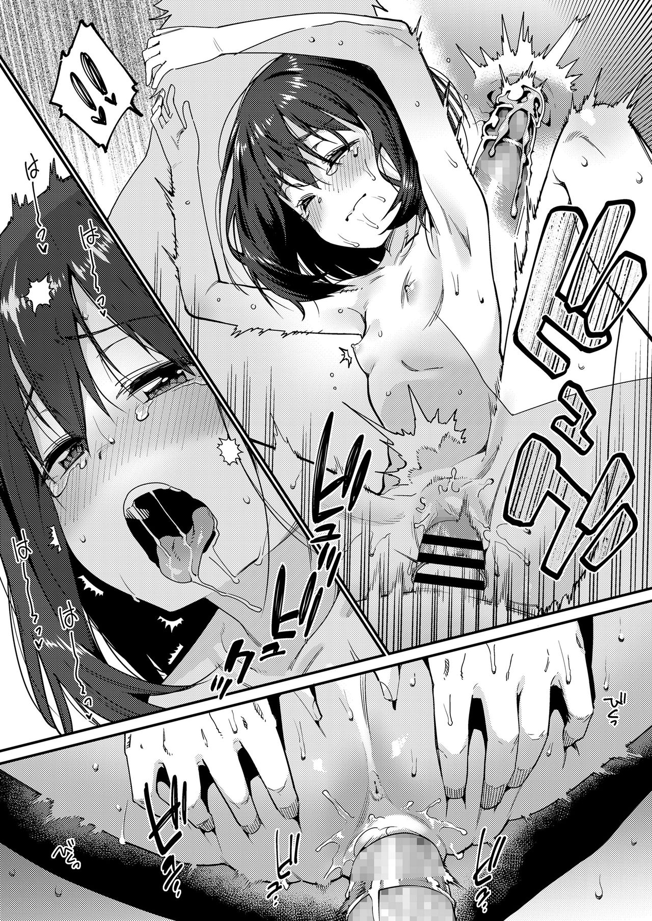 [日本漫画] パパは愛娘に勝てない 单本,萝莉#[20P]-17