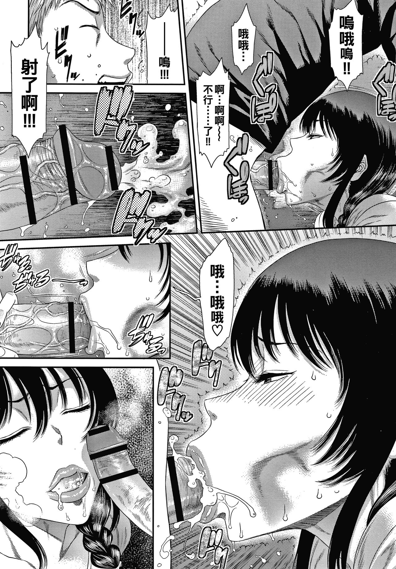 [日本漫画] [Sunagawa Tara] Junketsu no Kyozou (Wakazuma Arijigoku)  单本,巨乳大奶,单女#[21P]-9