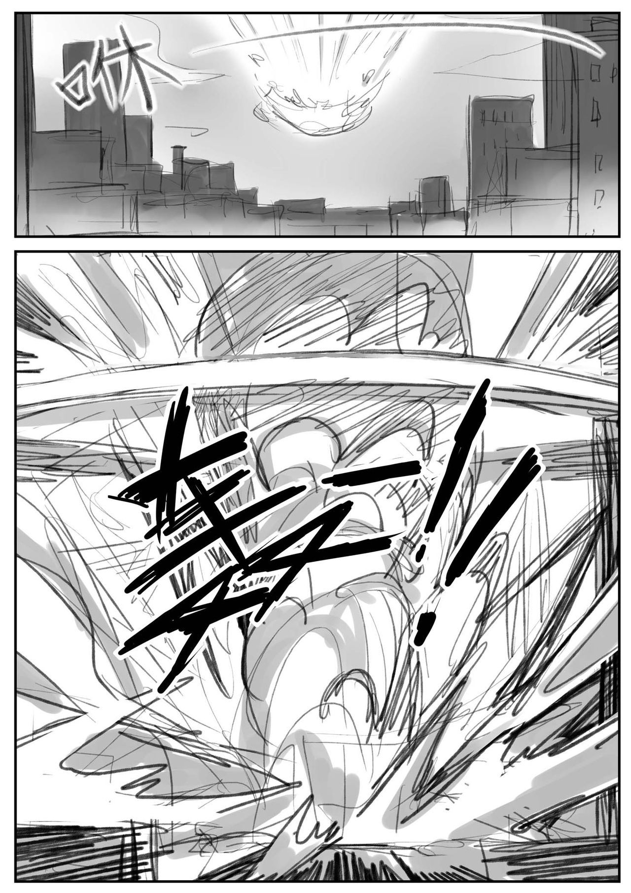 [日本漫画] 守护者之Xing 单本,巨乳大奶#[35P]-12