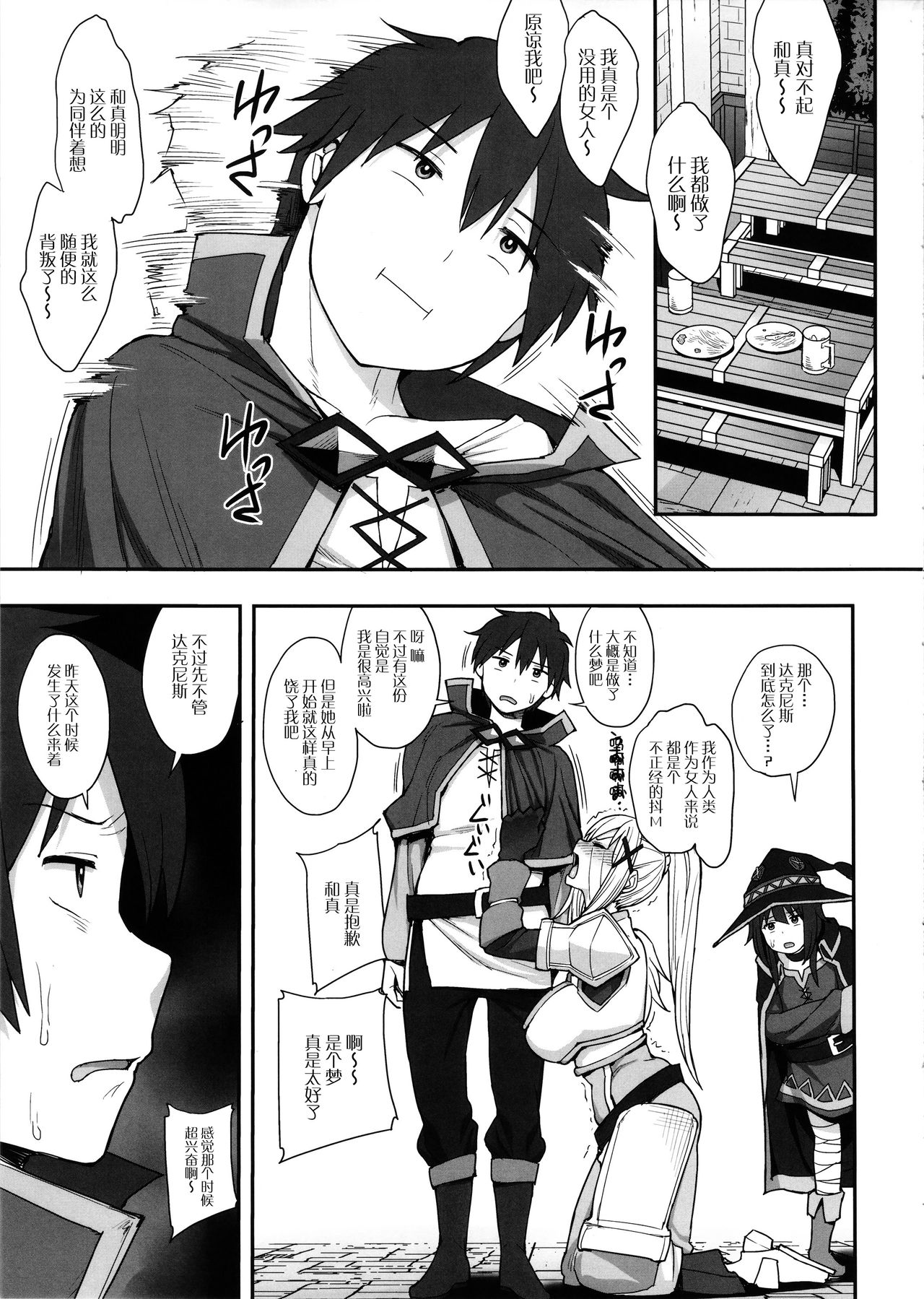 [日本漫画] 妄想だけならいちにんまえ 单本,巨乳大奶,NTR,群P#[29P]-27