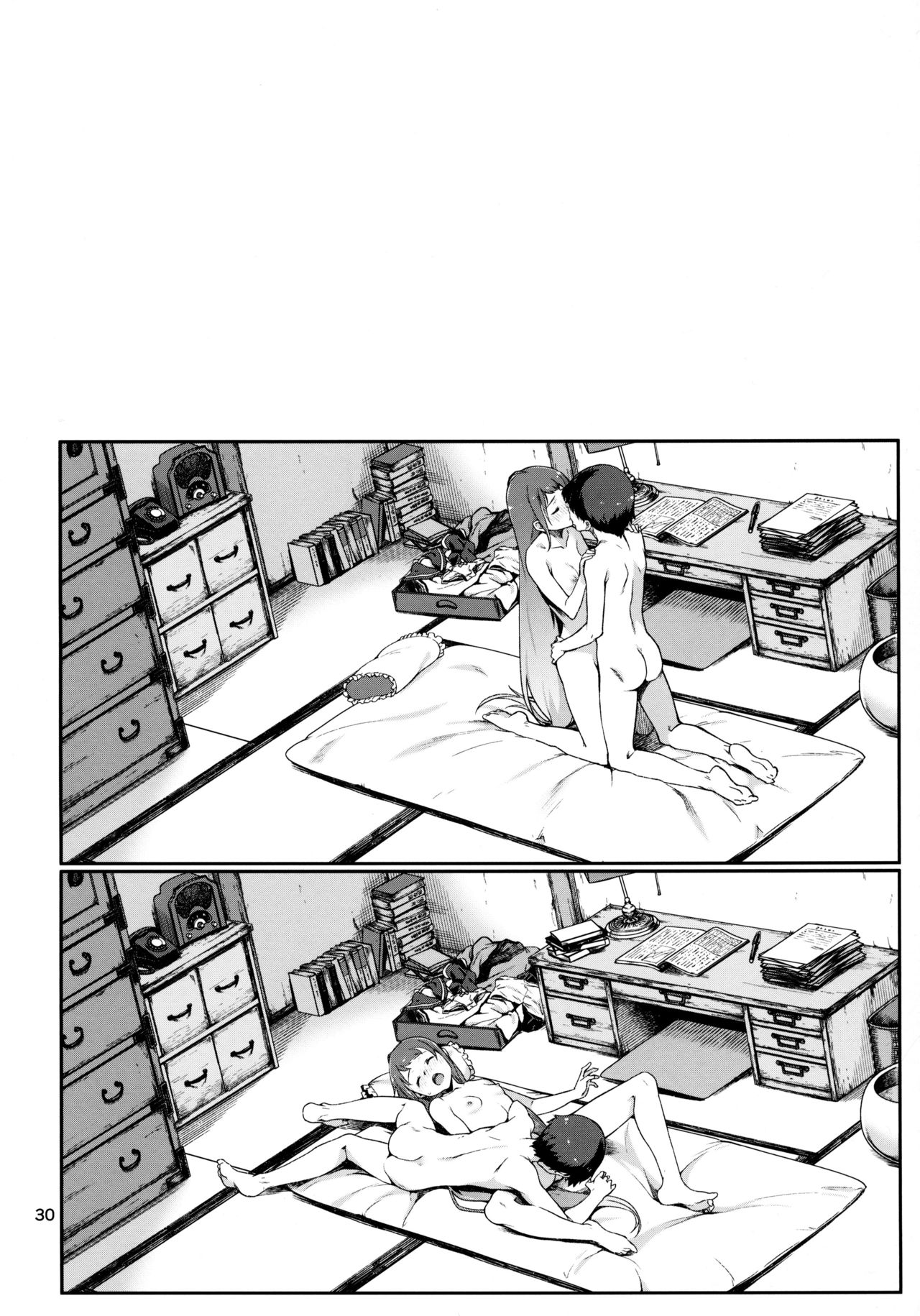 [日本漫画] えもいはず 单本,肛门,萝莉#[42P]-31