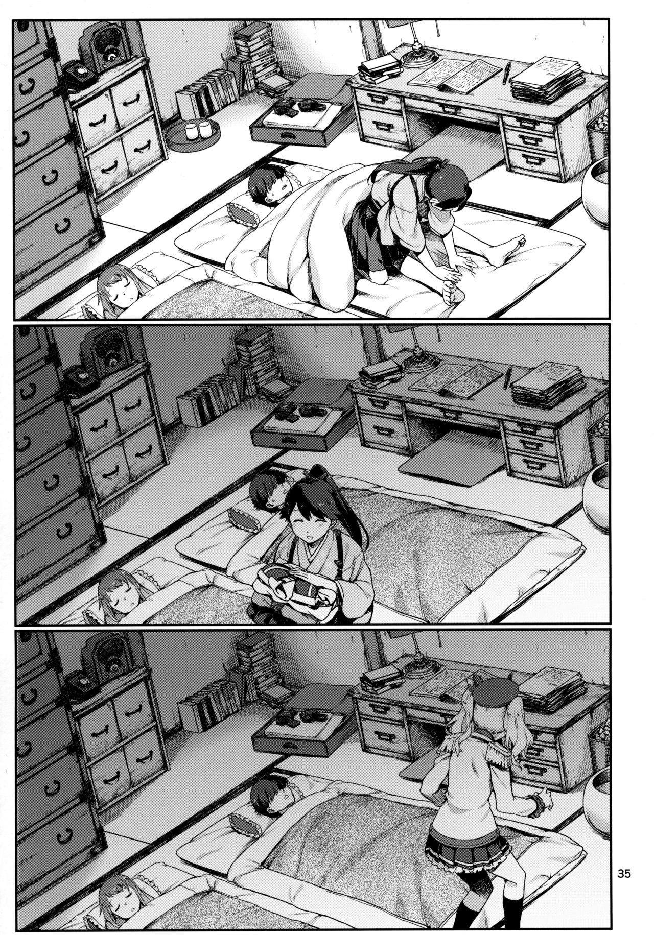 [日本漫画] えもいはず 单本,肛门,萝莉#[42P]-36