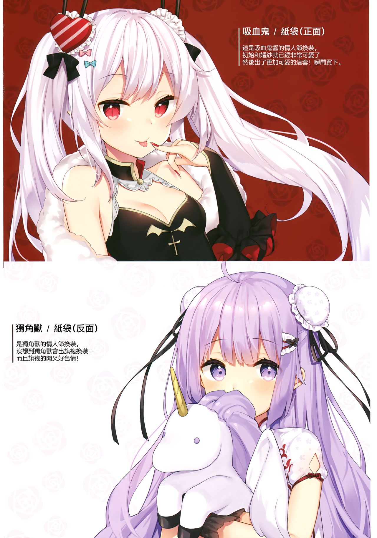 ご奉仕のいたしかた。 20