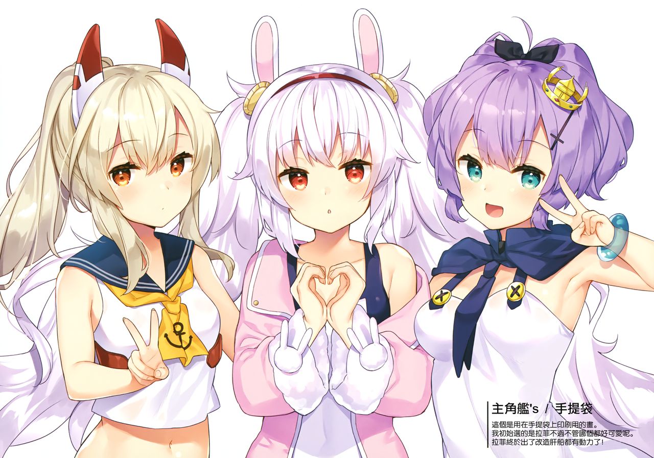 ご奉仕のいたしかた。 21
