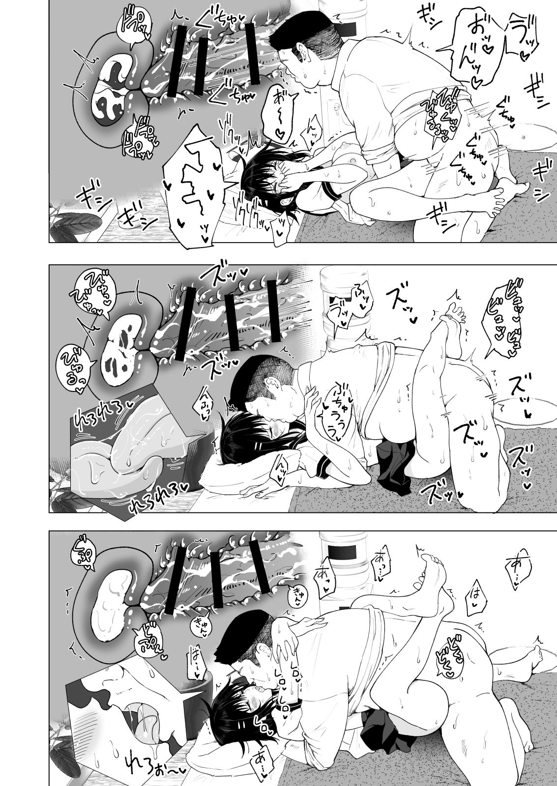[日本漫画] 性感マッサージにハマってしまったバレー部女子の話-中編 单本,巨乳大奶,女学生#[58P]-49