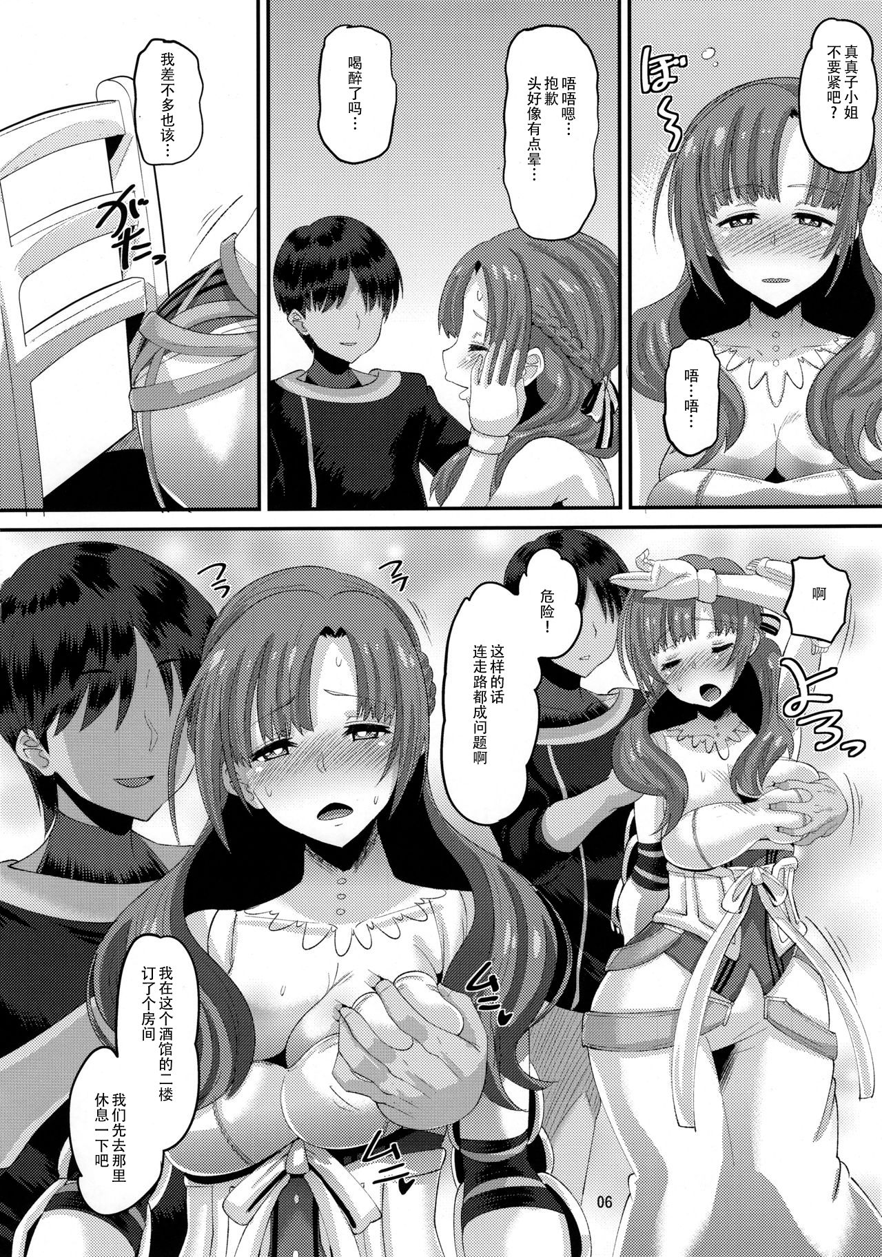 [日本漫画] 息子と同じ年頃の男に堕とされるお母さんは好きですか？ 单本,熟女人妻,巨乳大奶,NTR,丝袜#[30P]-5