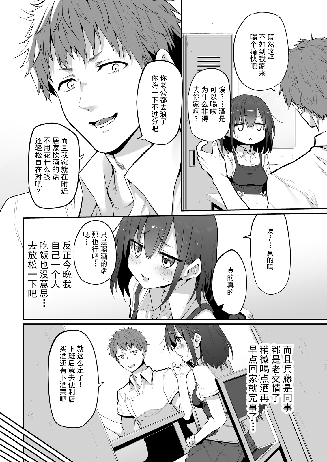 [日本漫画] ヒ・ミ・ツ・マ Marked-girls Origin Vol.6 单本,萝莉#[26P]-5